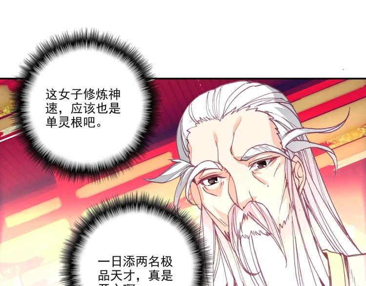 第 72 页