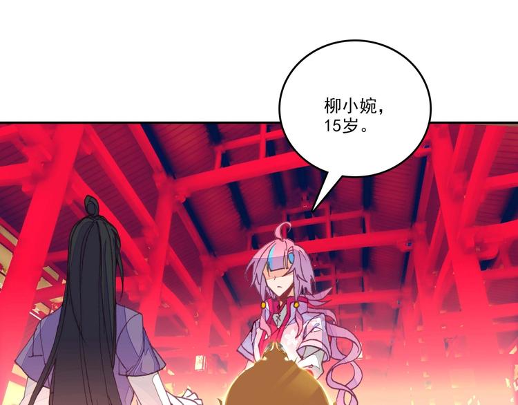 第 74 页