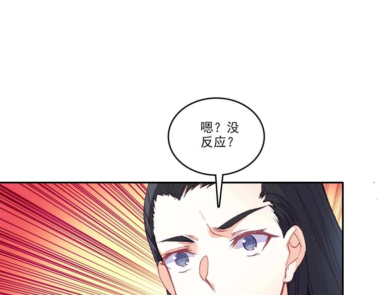 第 81 页