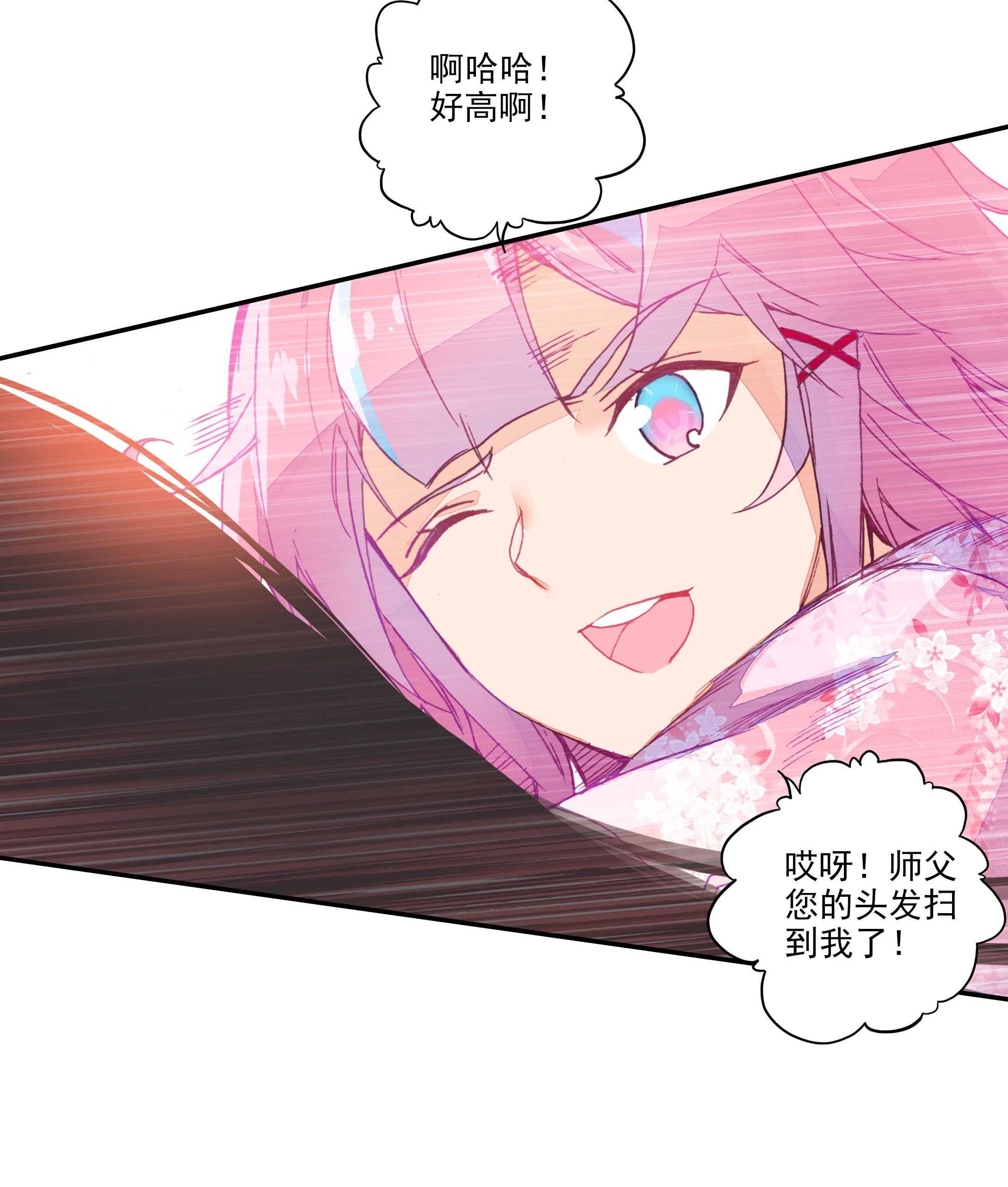 第 31 页