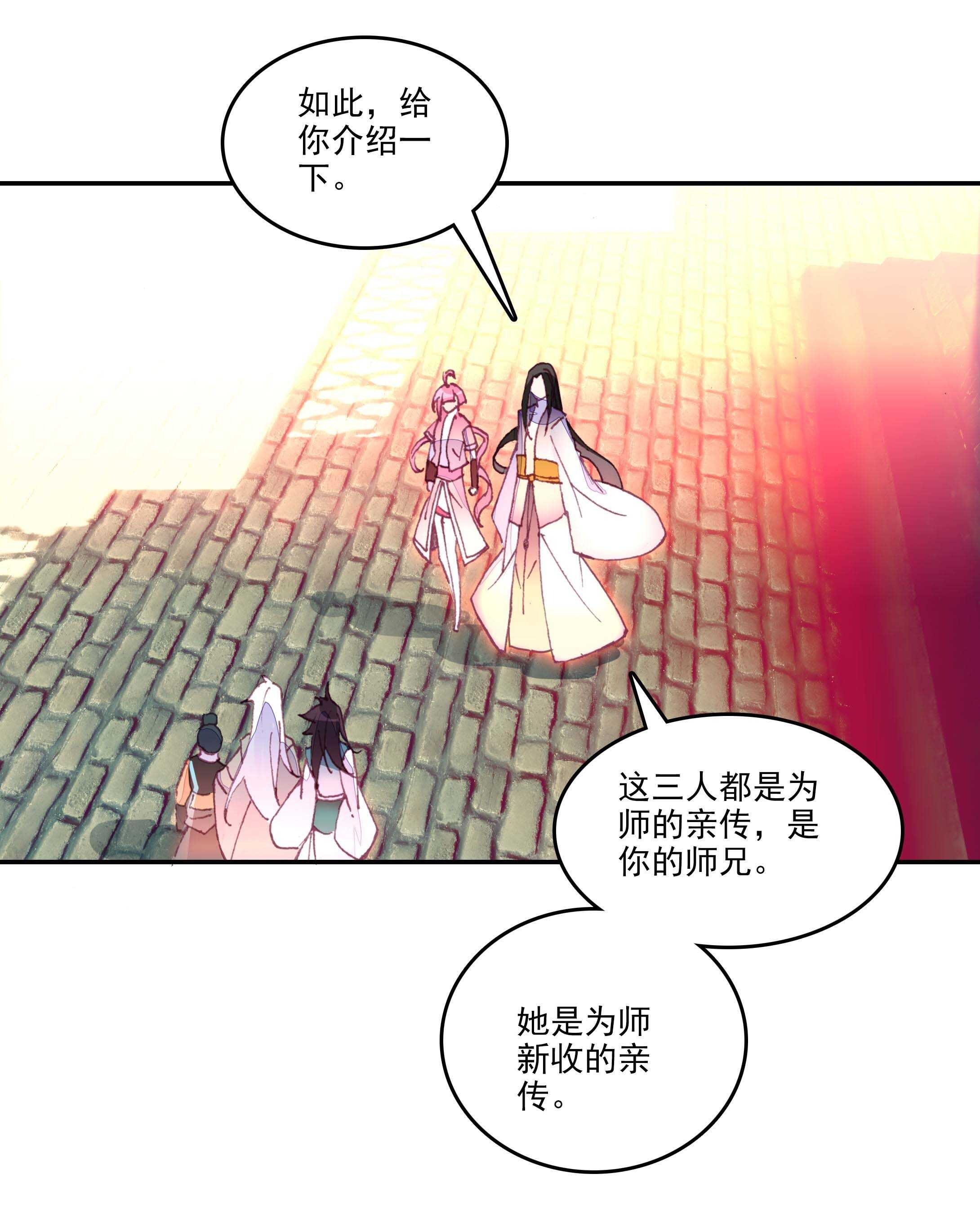 第 34 页