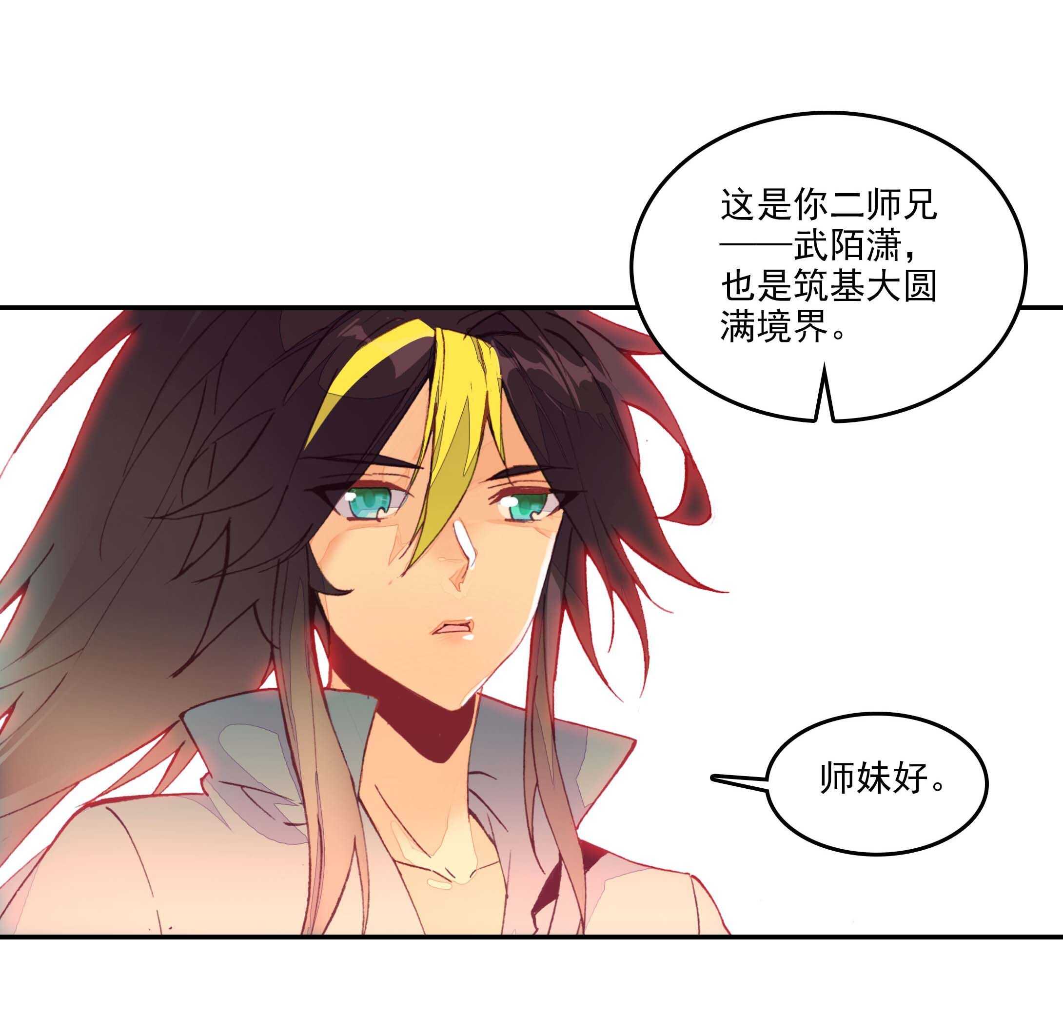 第 36 页
