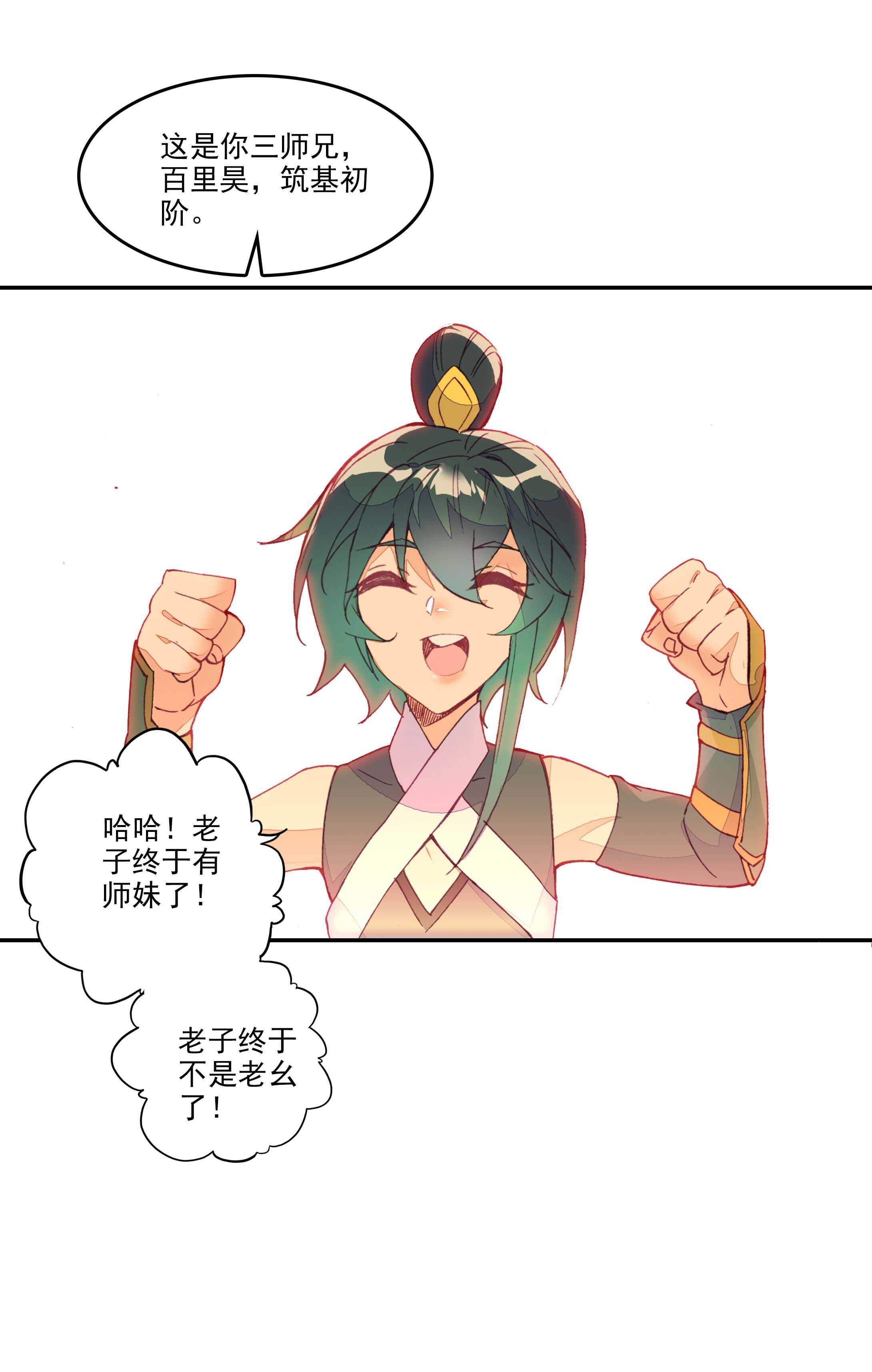 第 37 页
