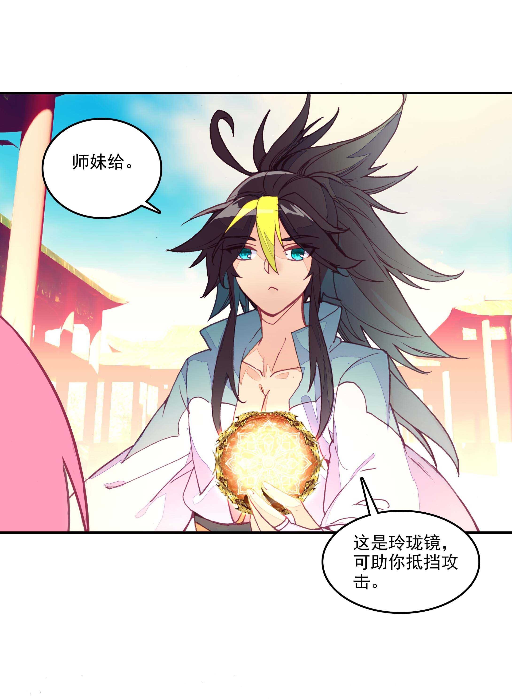 第 16 页