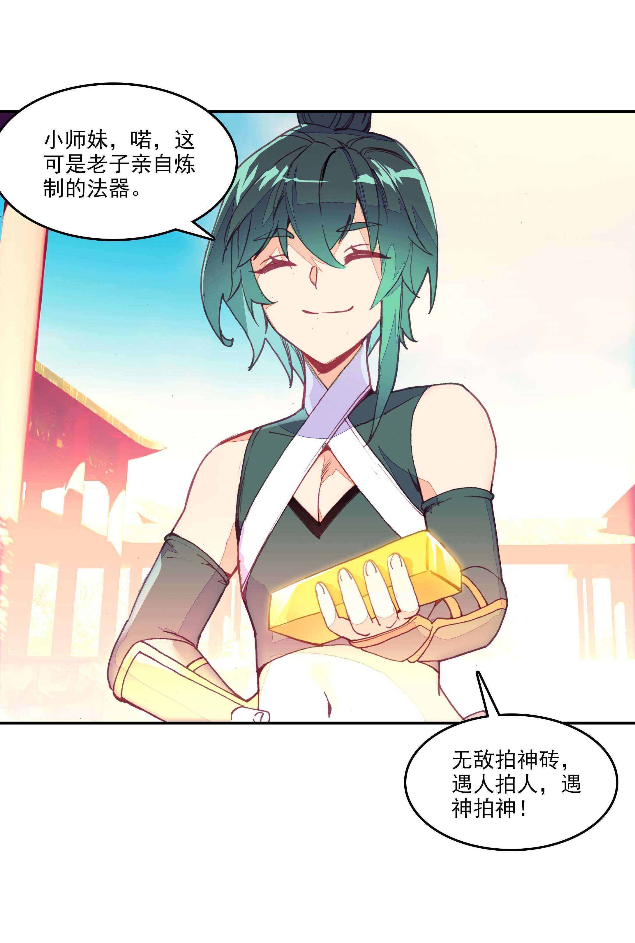 第 19 页