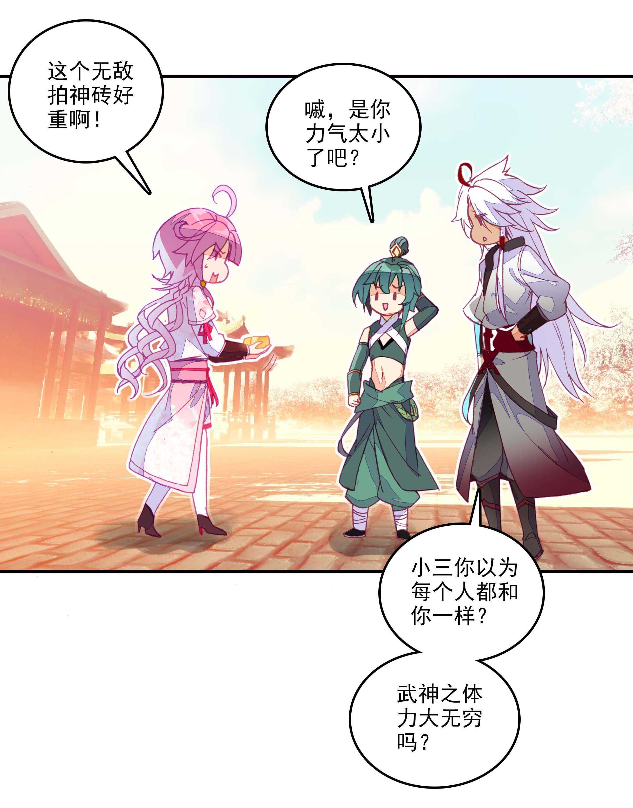 第 21 页