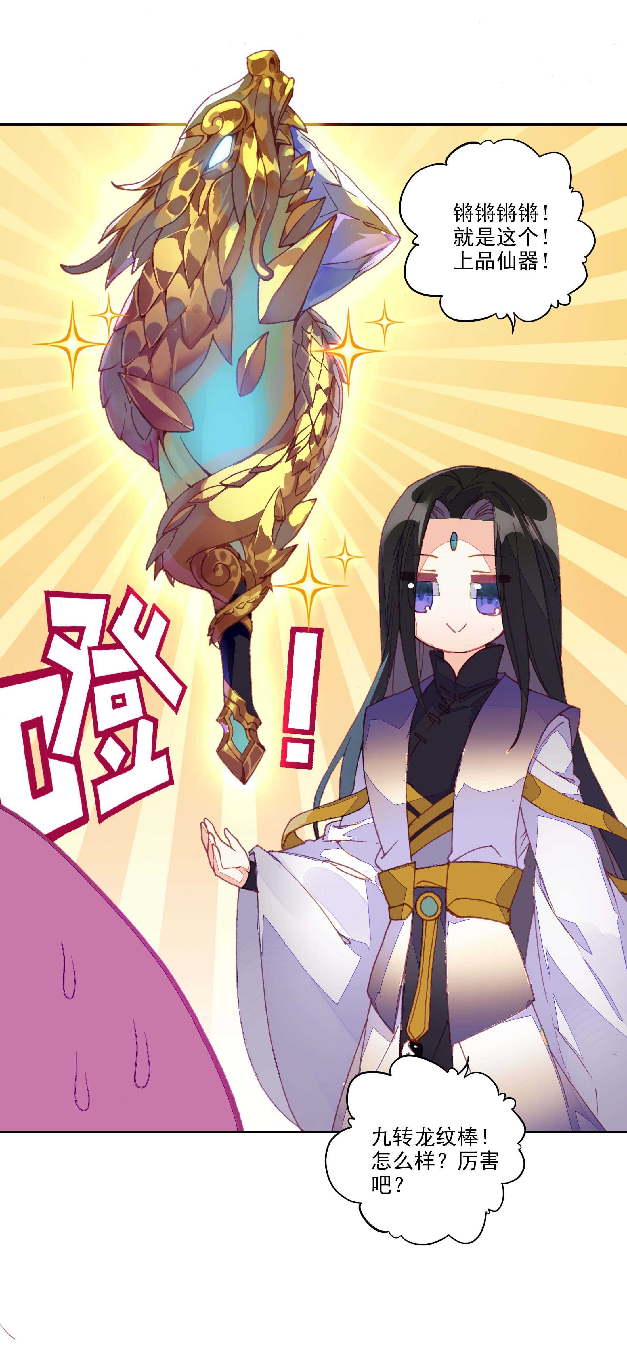第 34 页