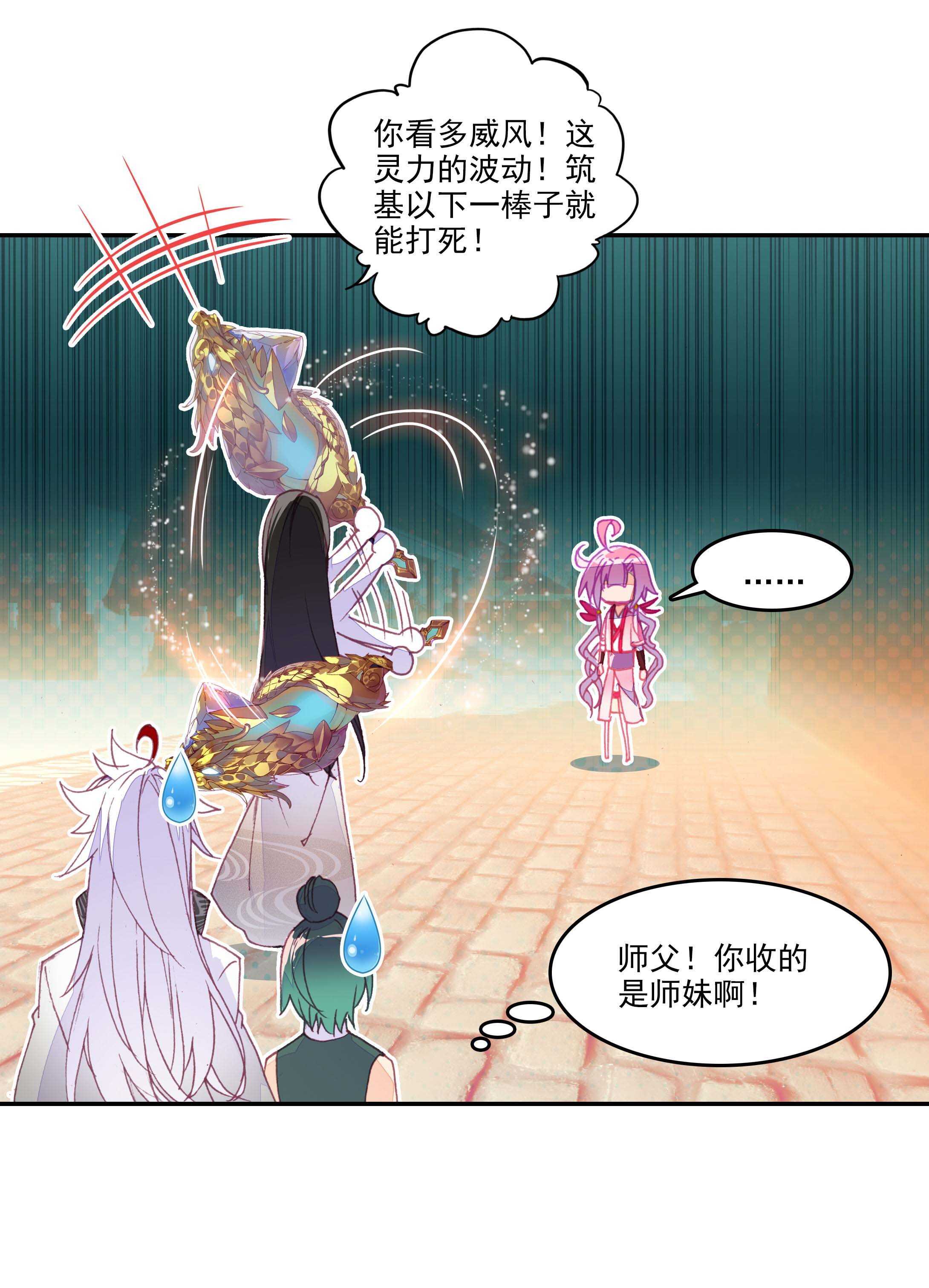 第 36 页