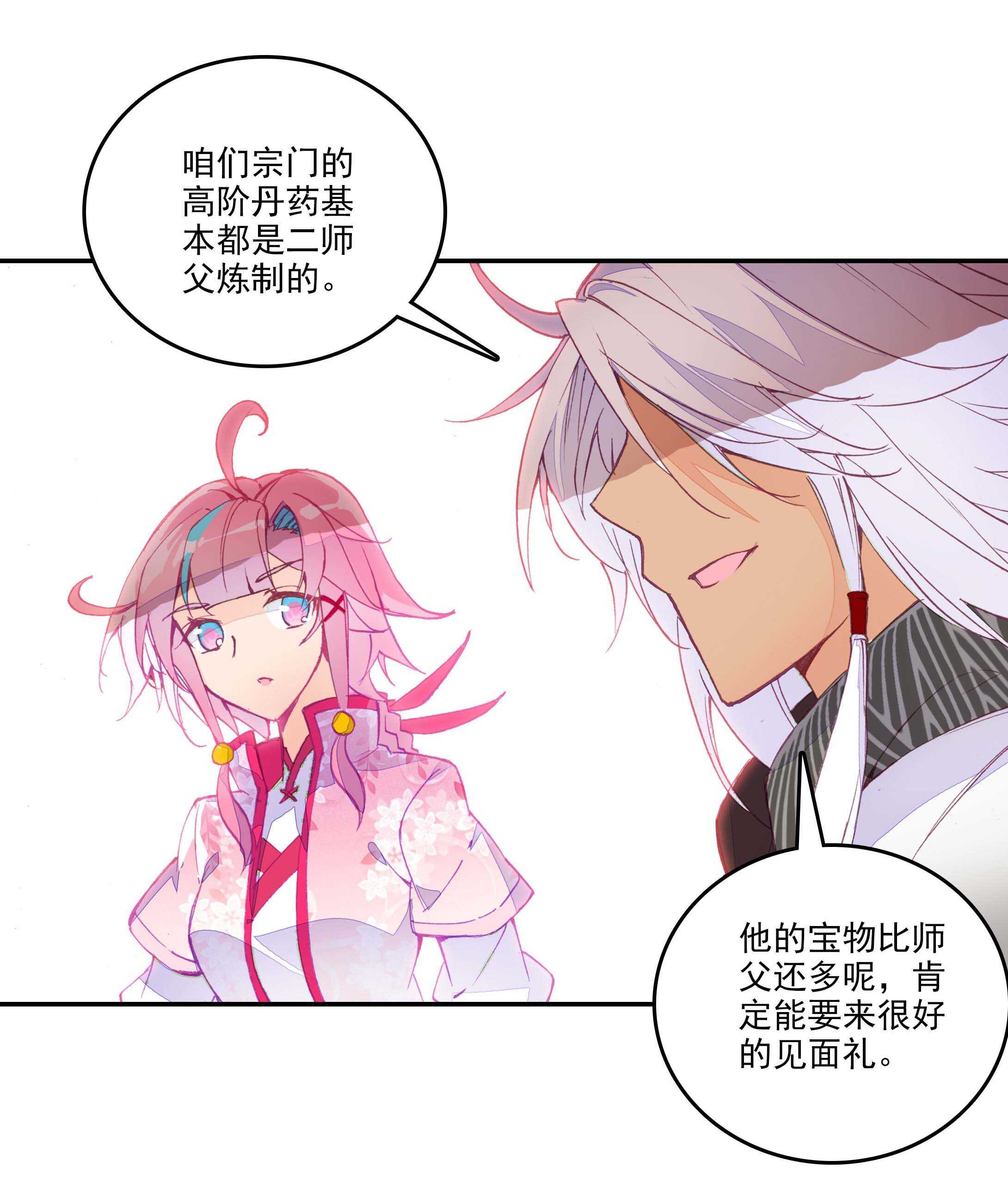 第 30 页