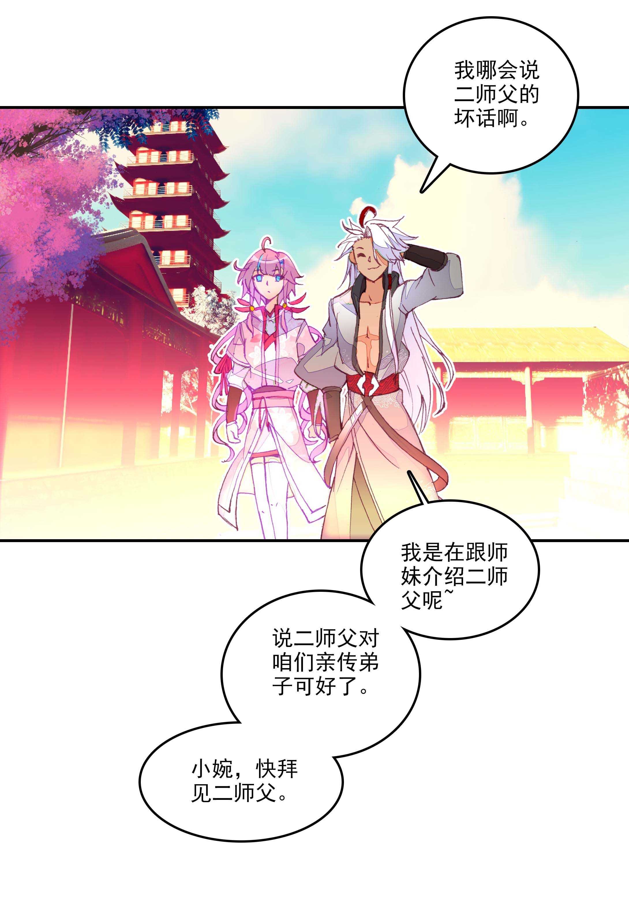 第 33 页