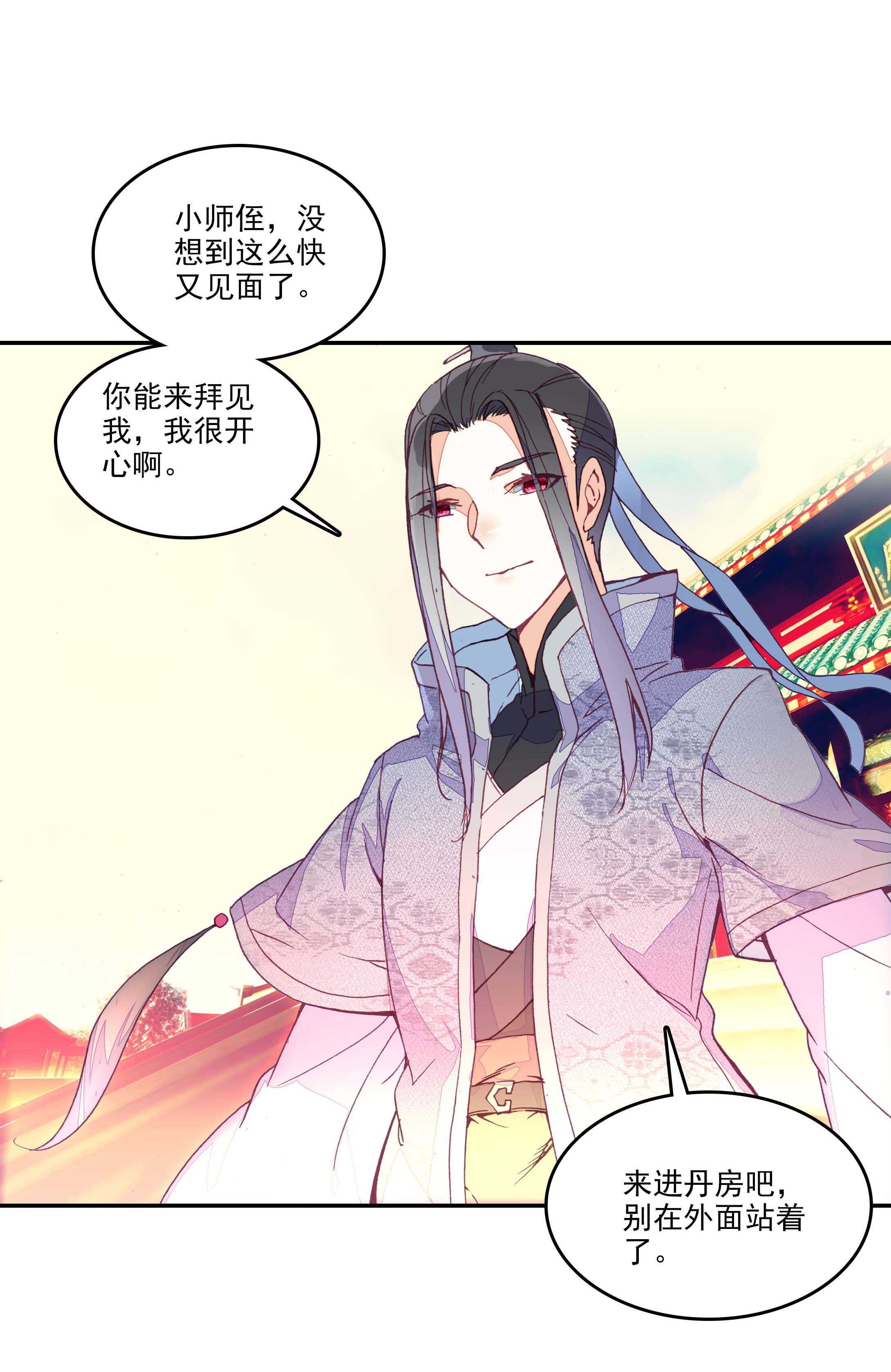 第 35 页