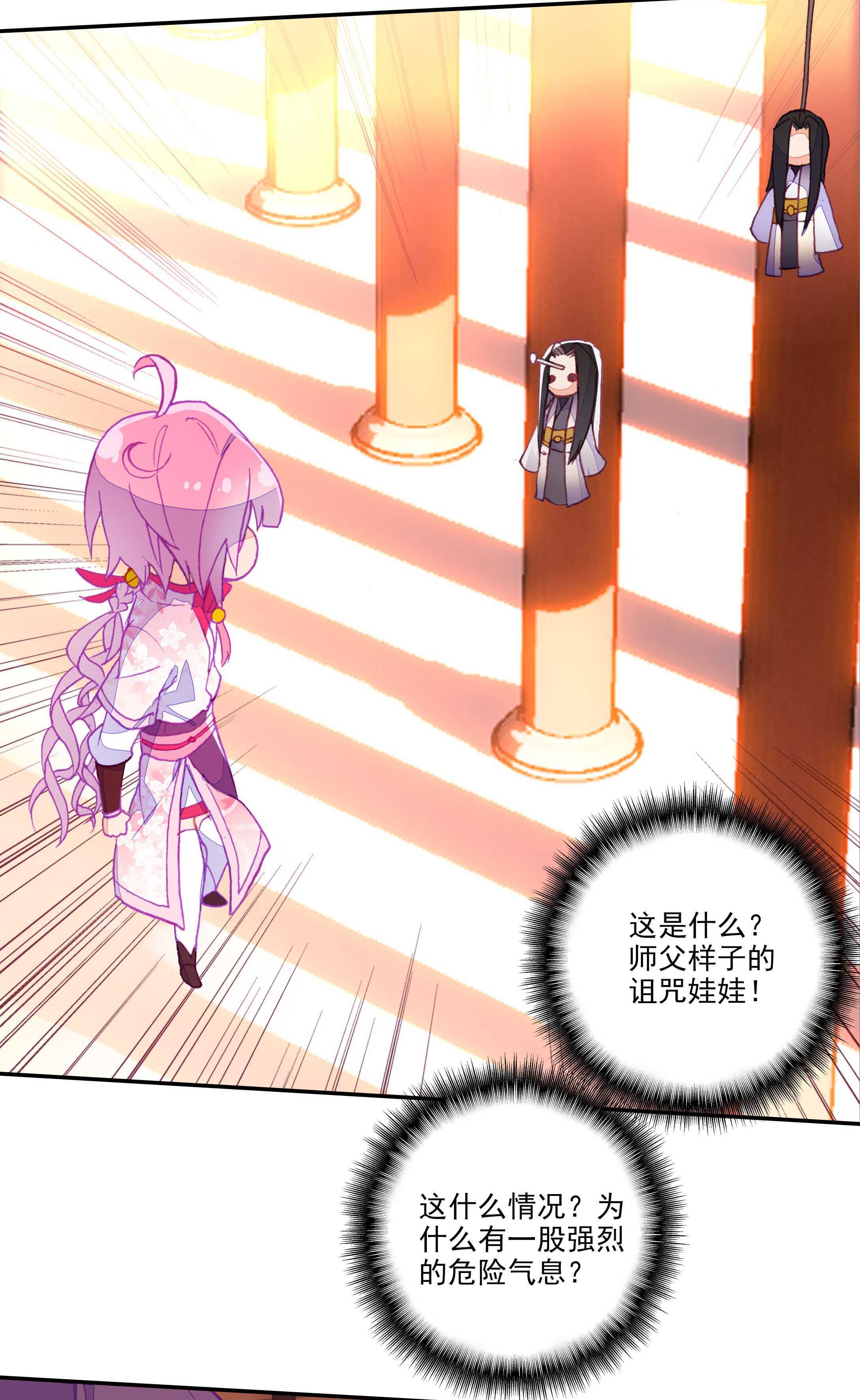 第 38 页