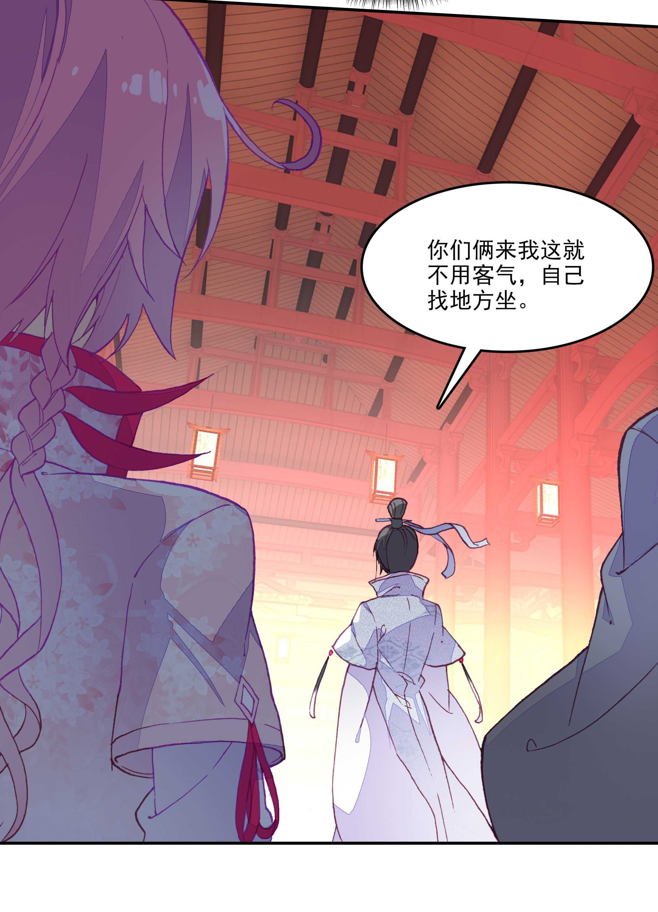 第 39 页