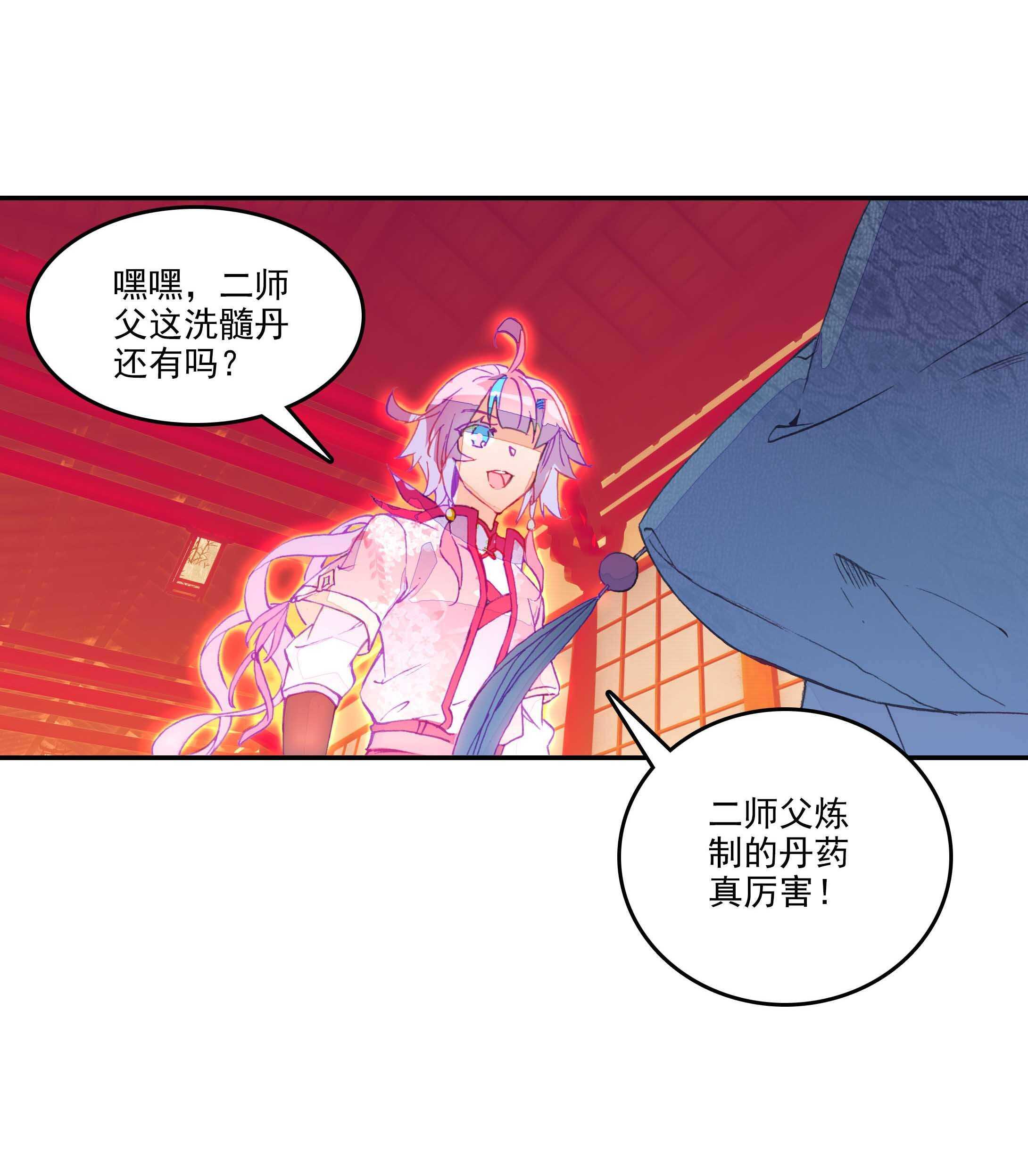 第 31 页