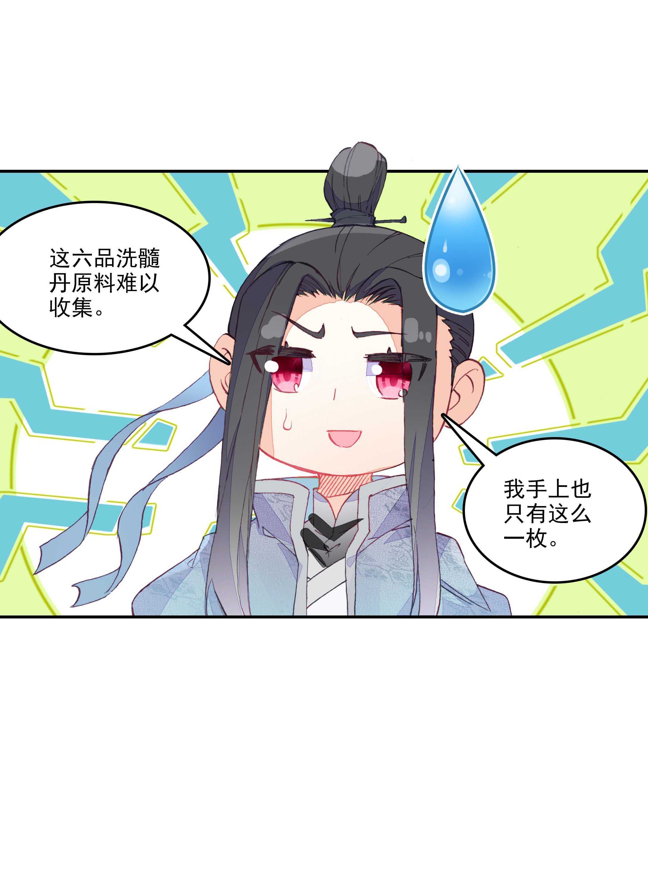 第 32 页