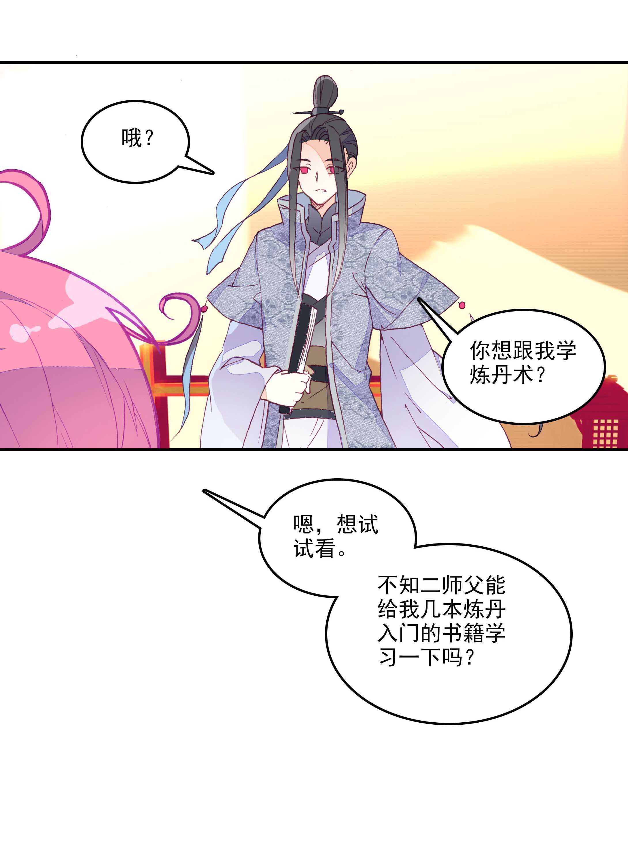第 34 页