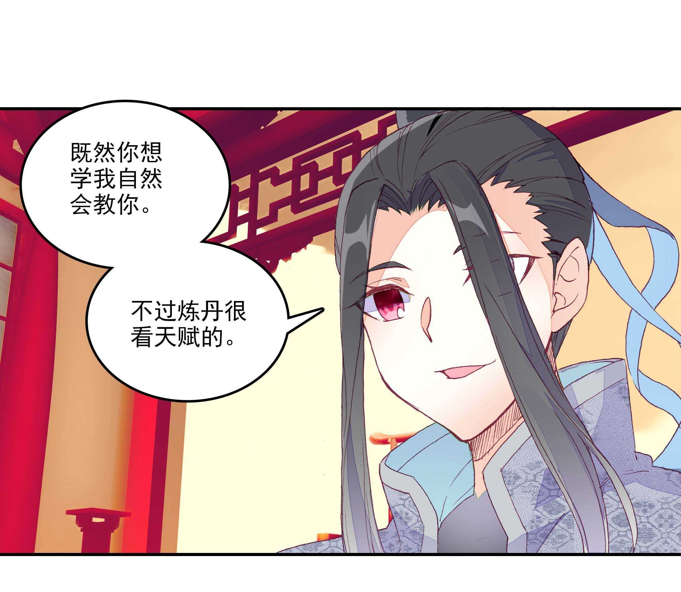 第 35 页
