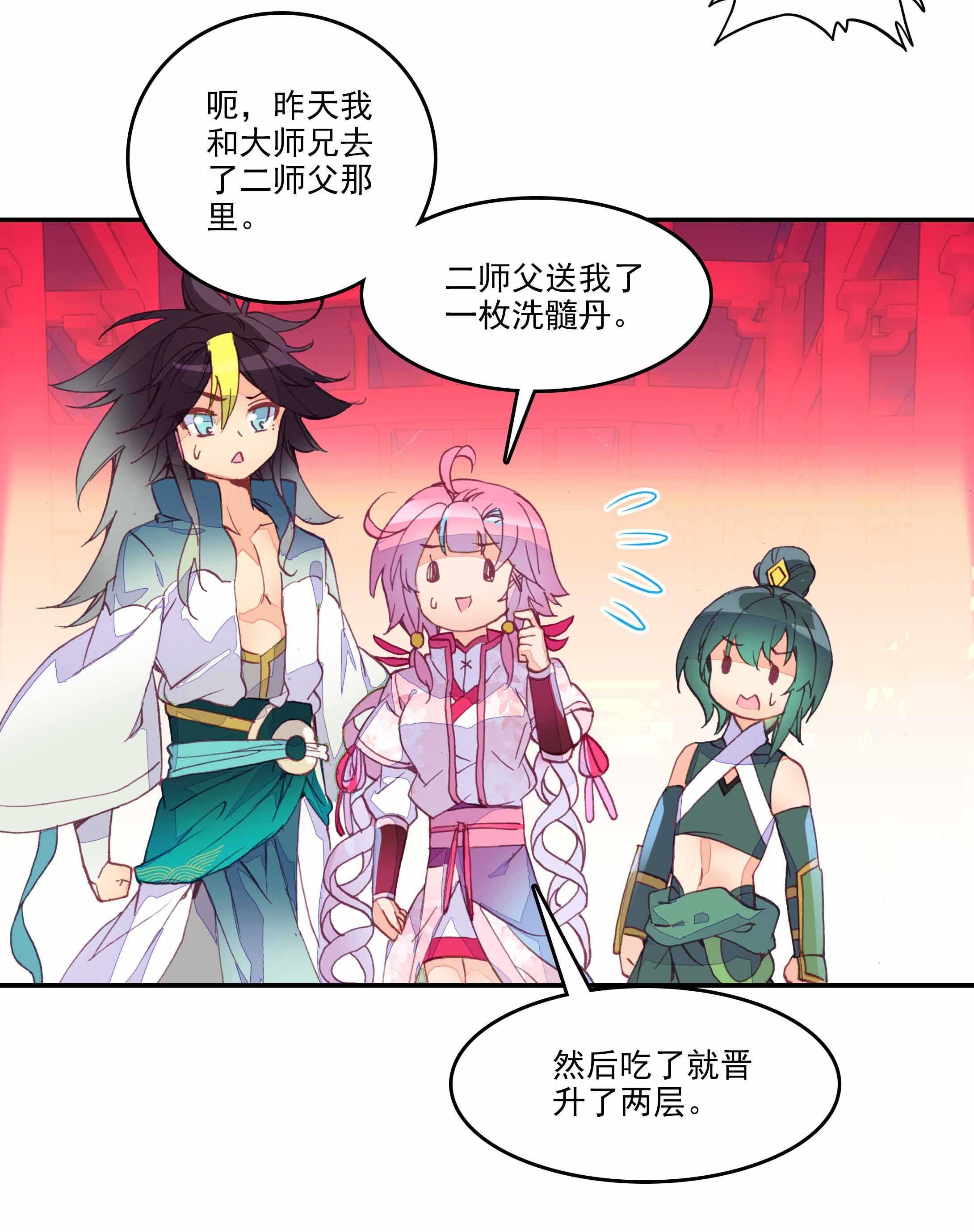 第 31 页