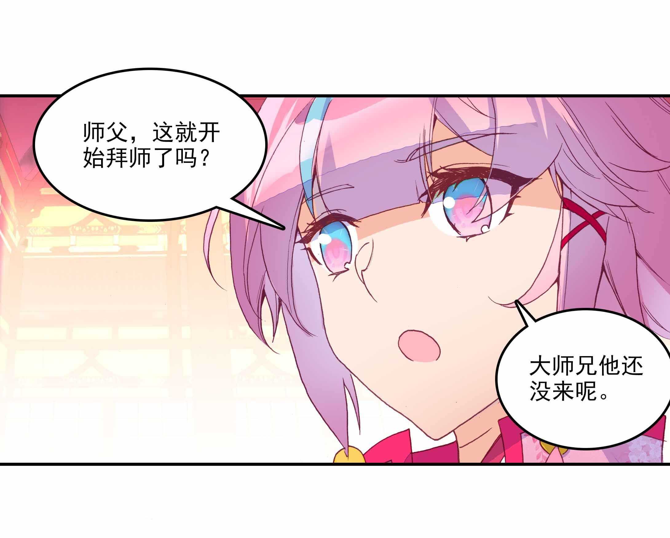 第 34 页