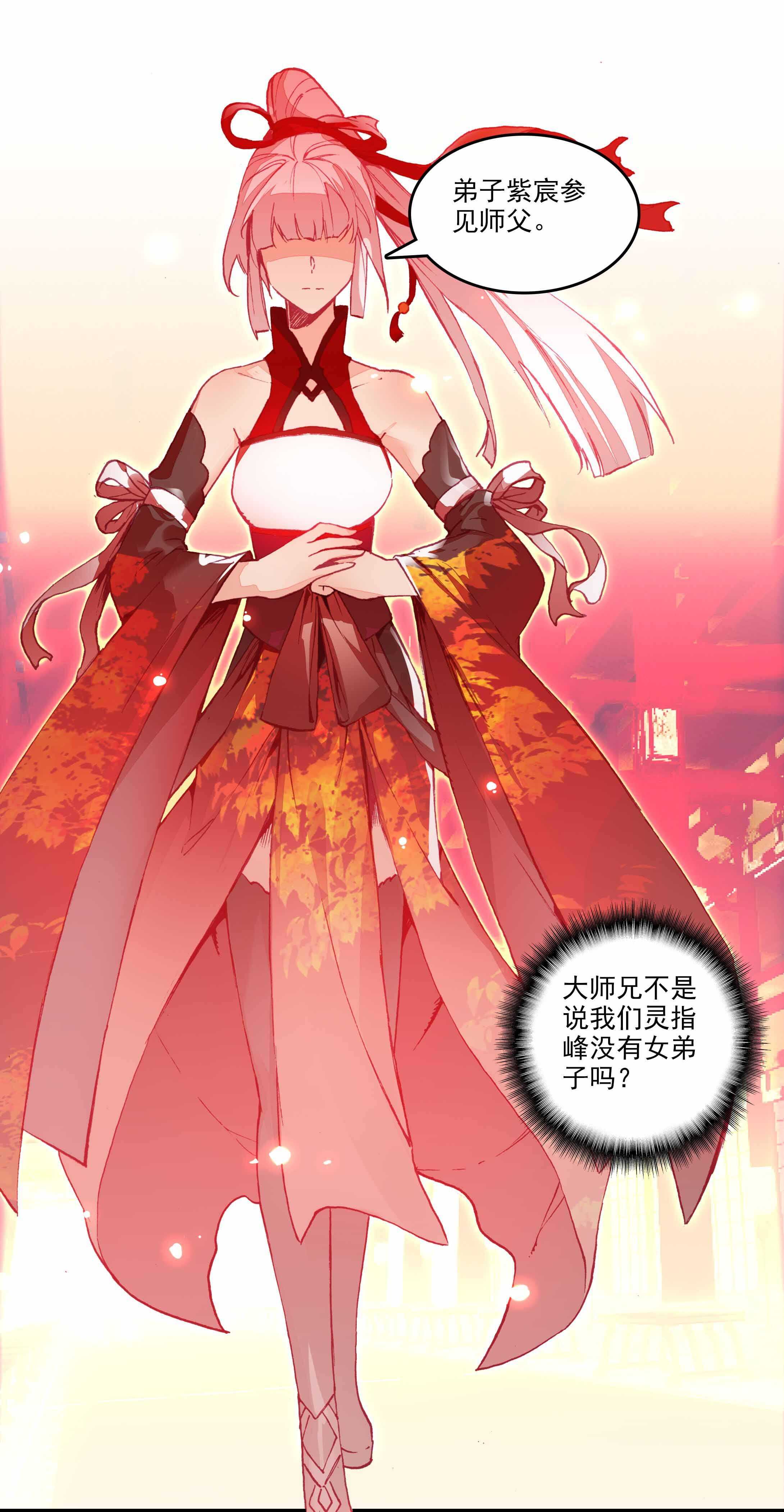 第 39 页