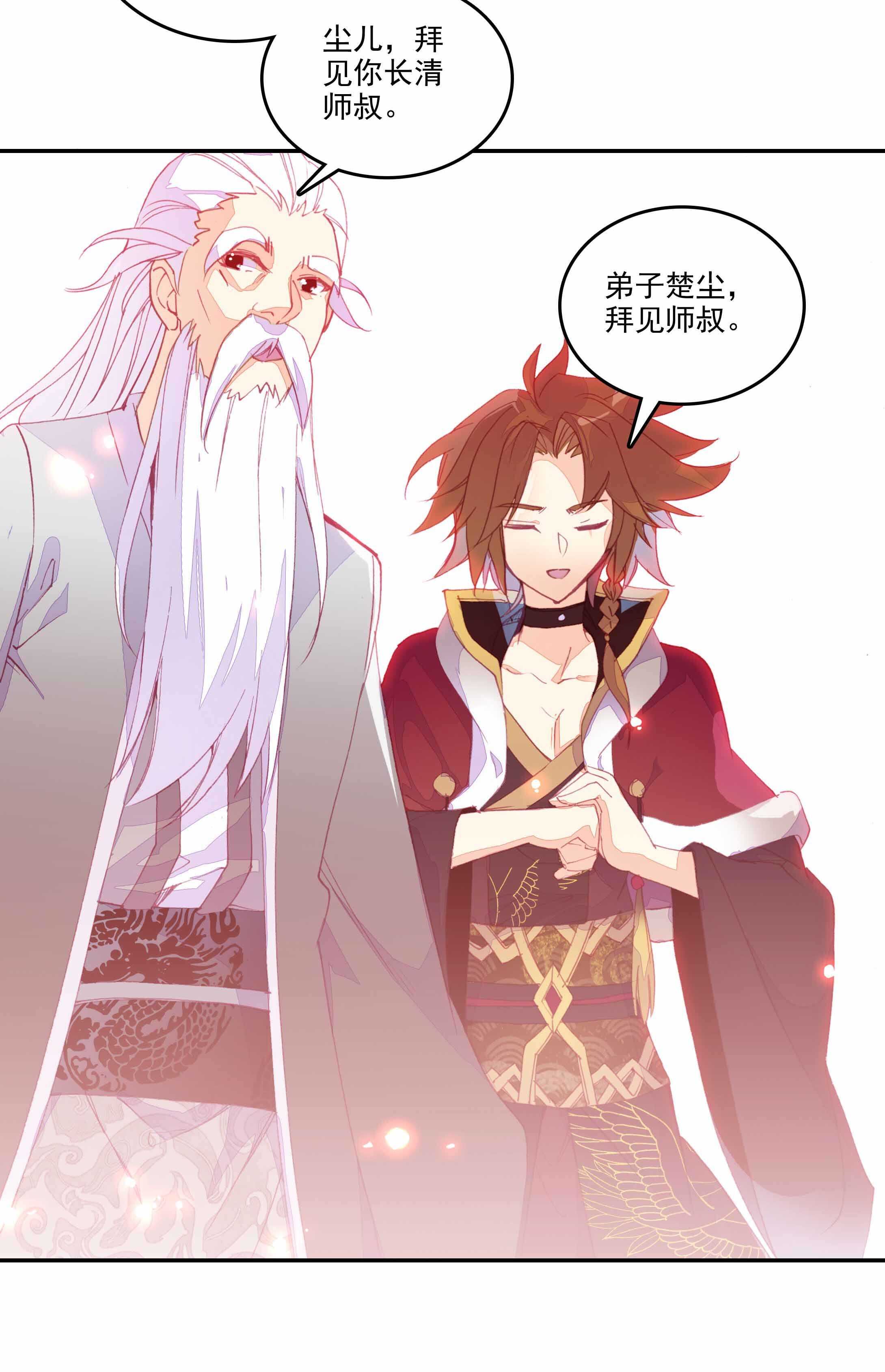 第 34 页