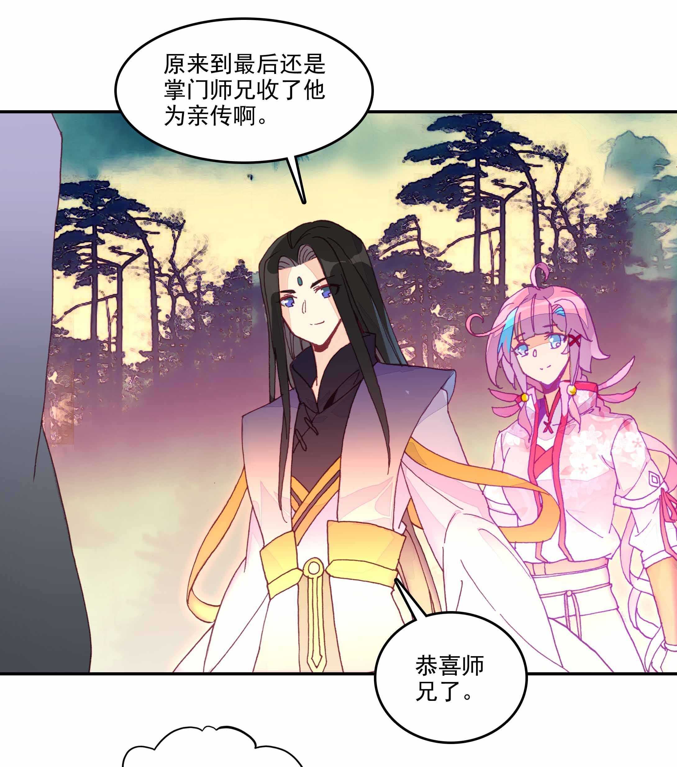 第 37 页