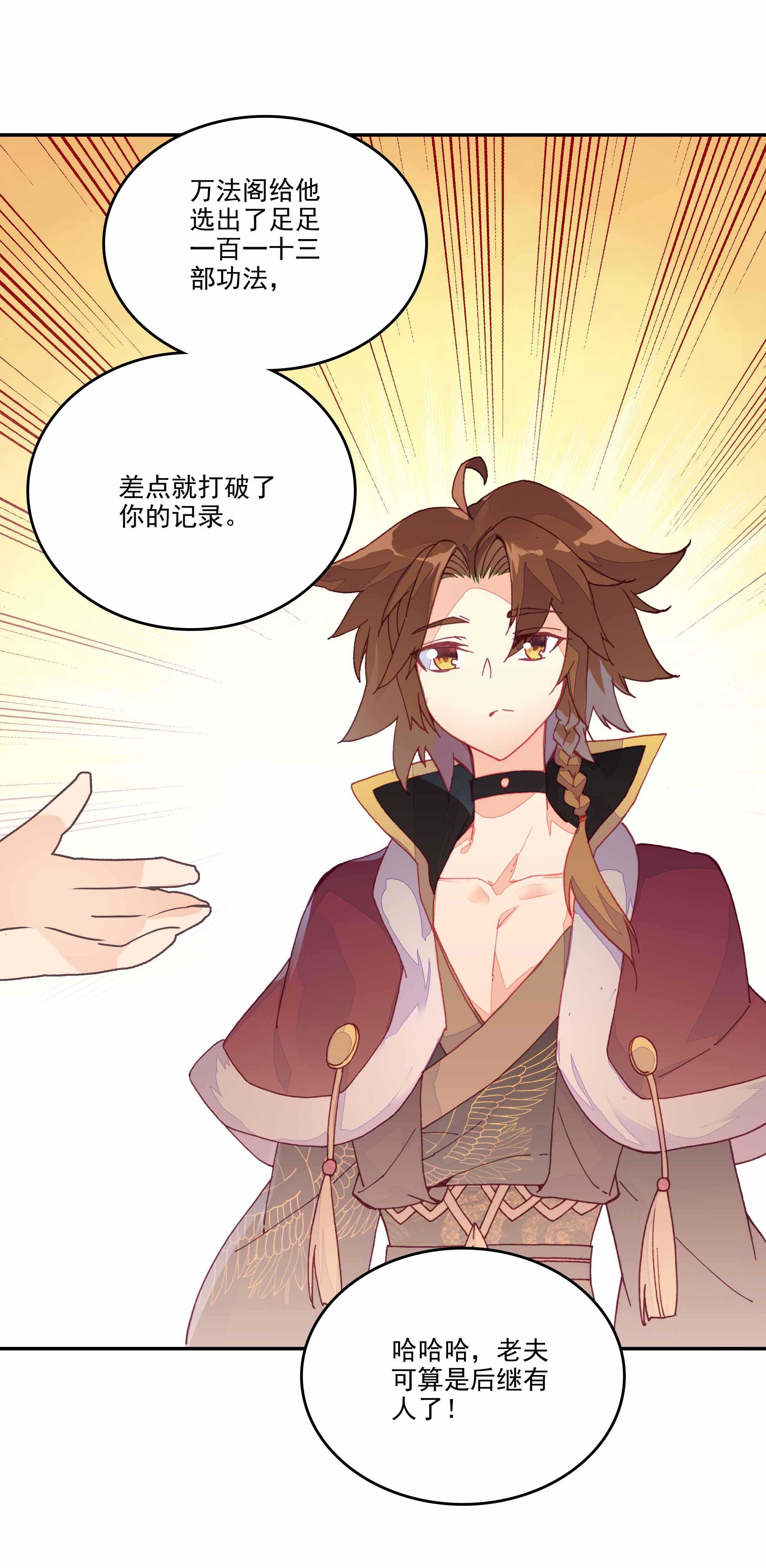 第 41 页