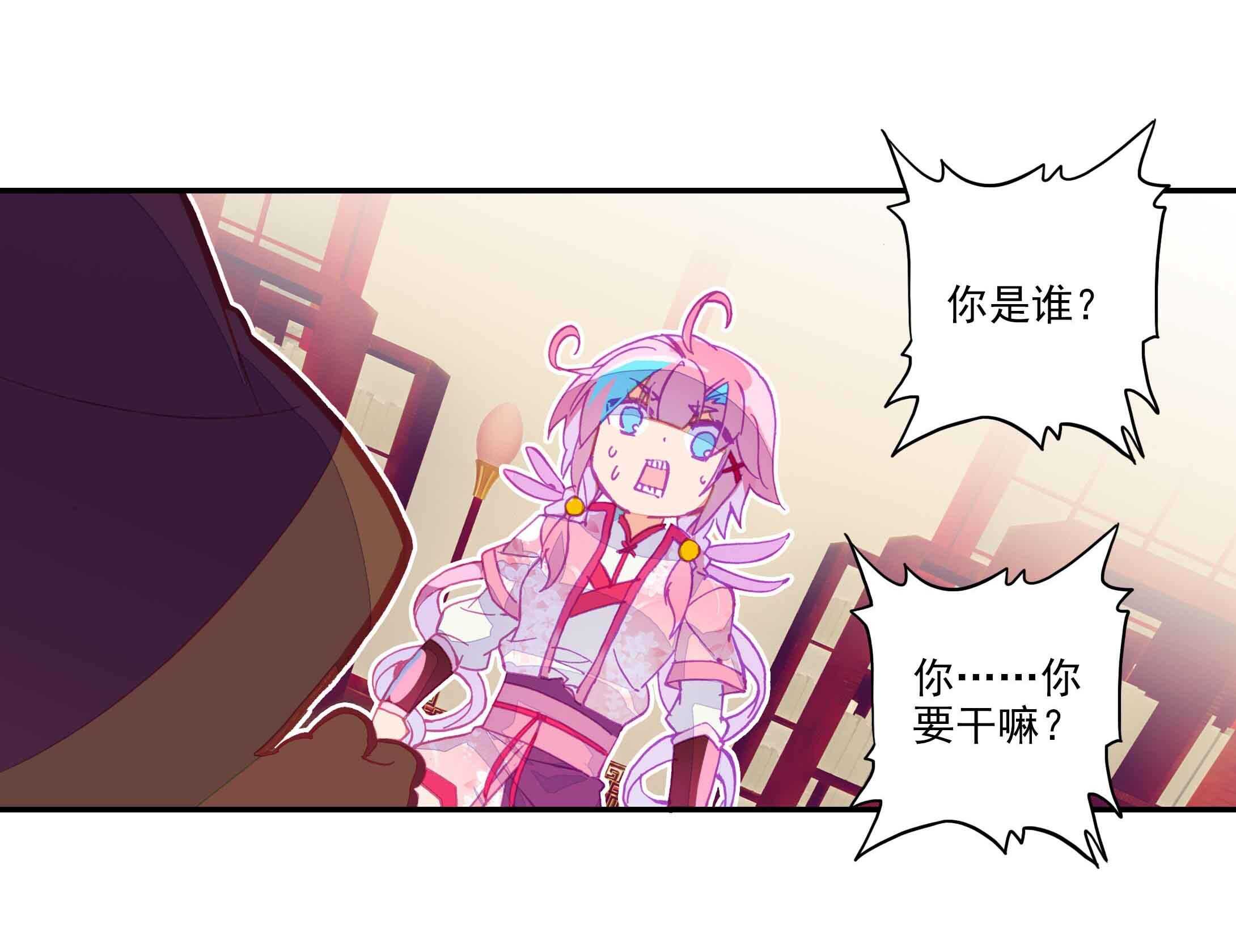第 38 页