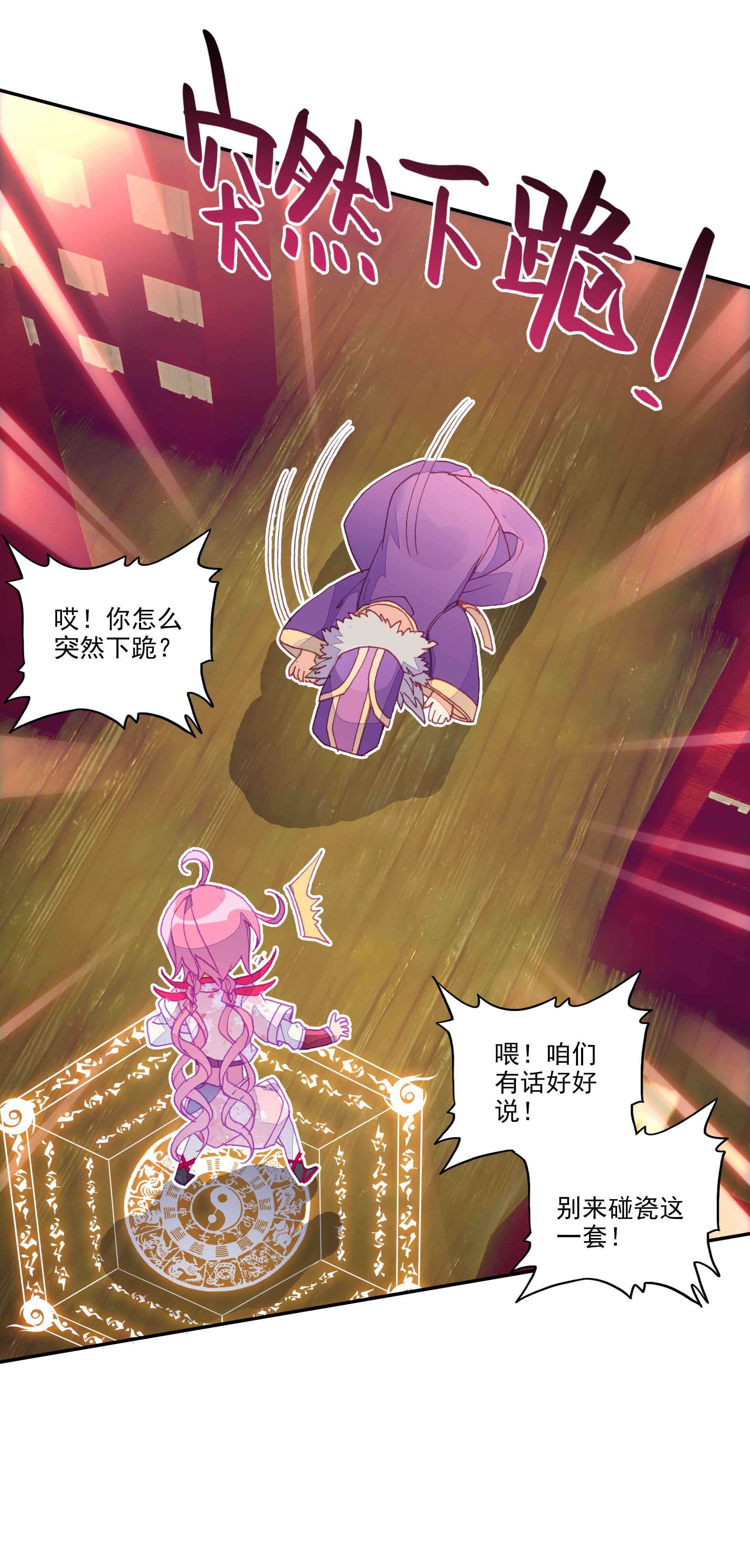 第 39 页