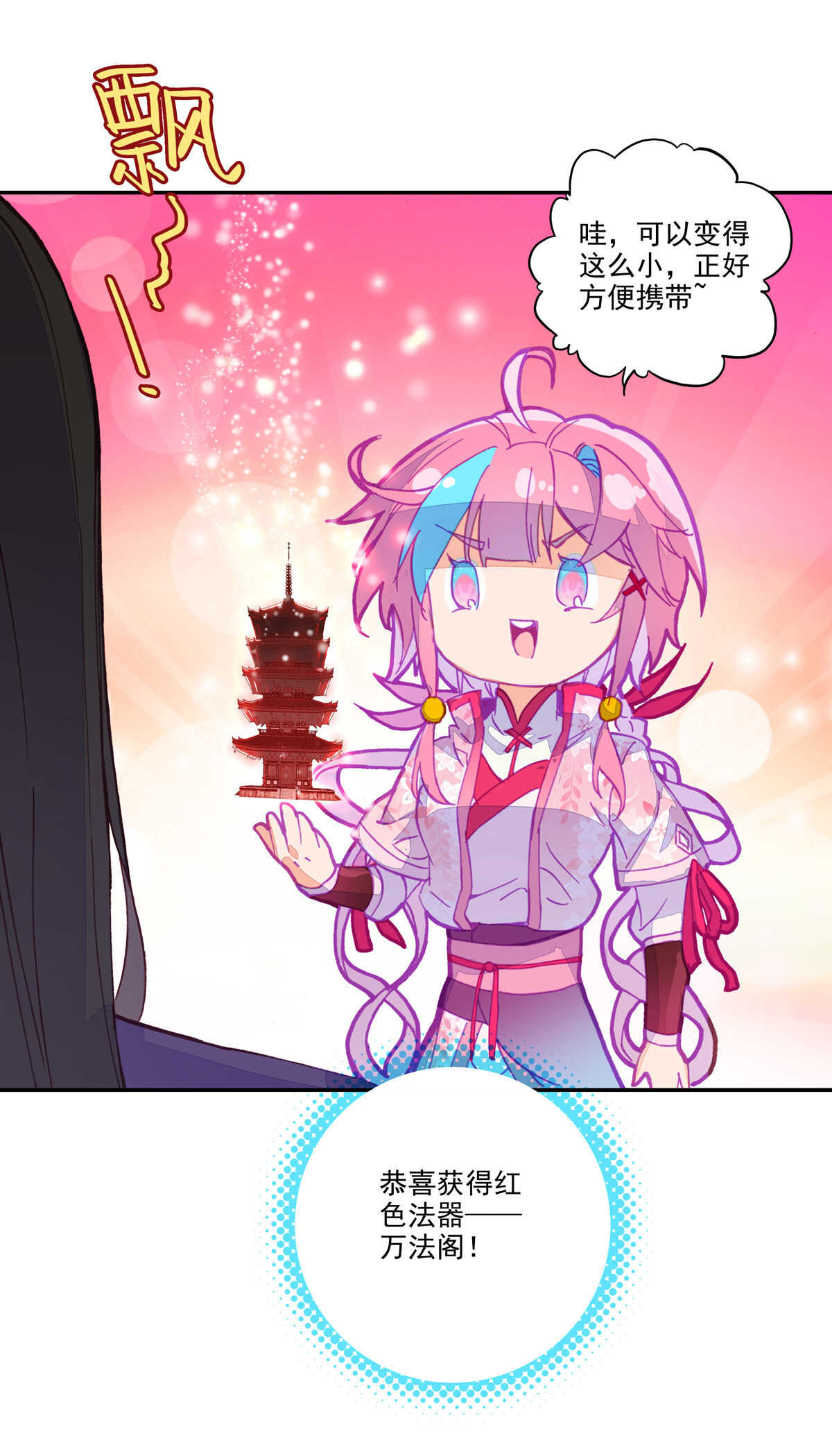 第 29 页