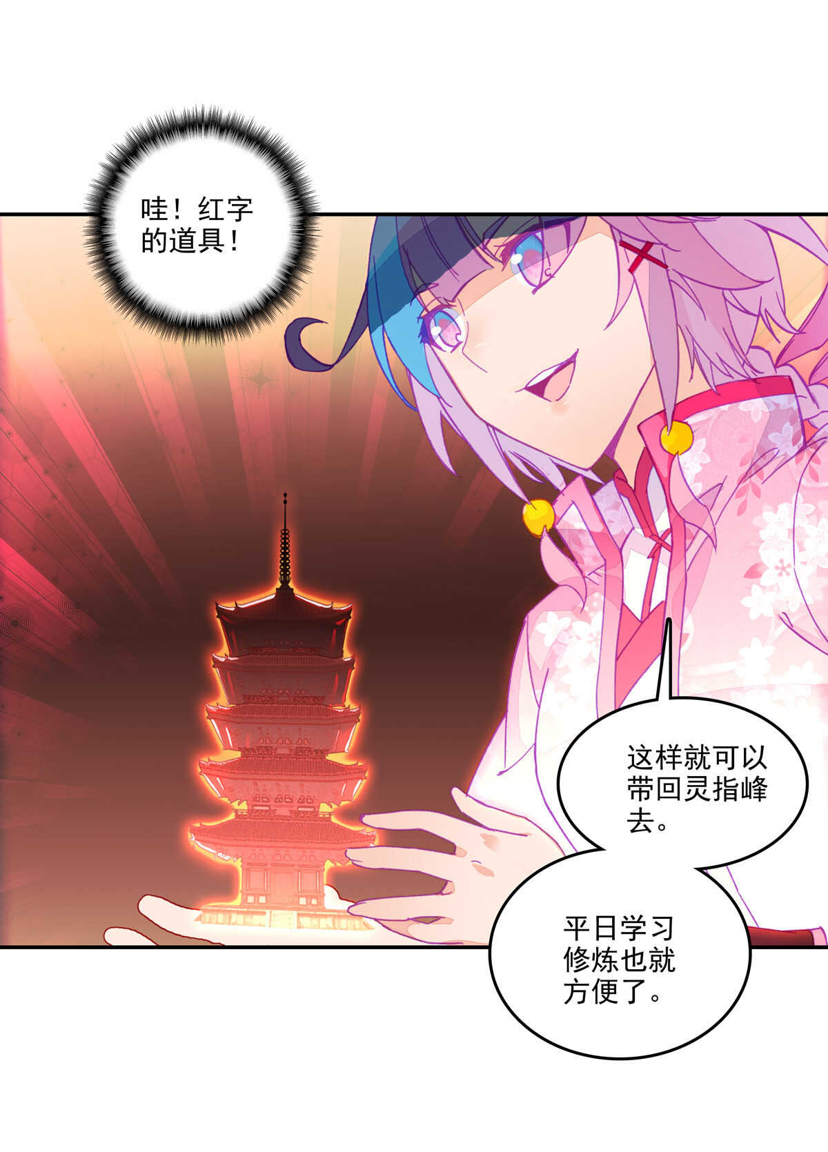 第 30 页