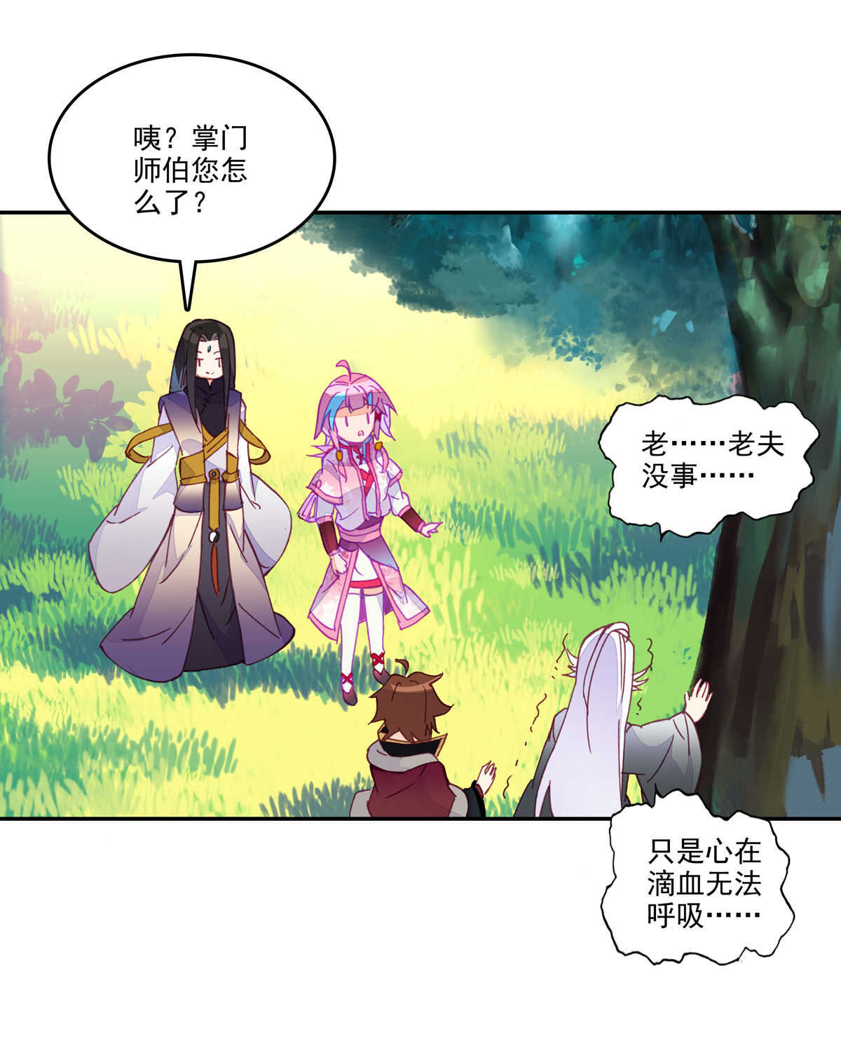 第 32 页