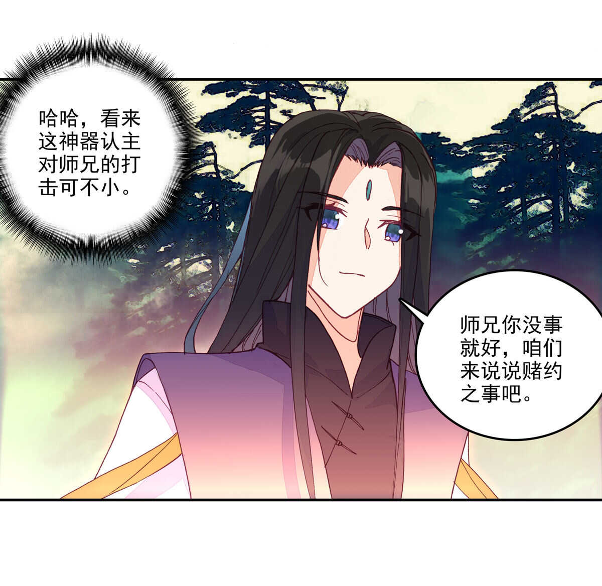 第 33 页