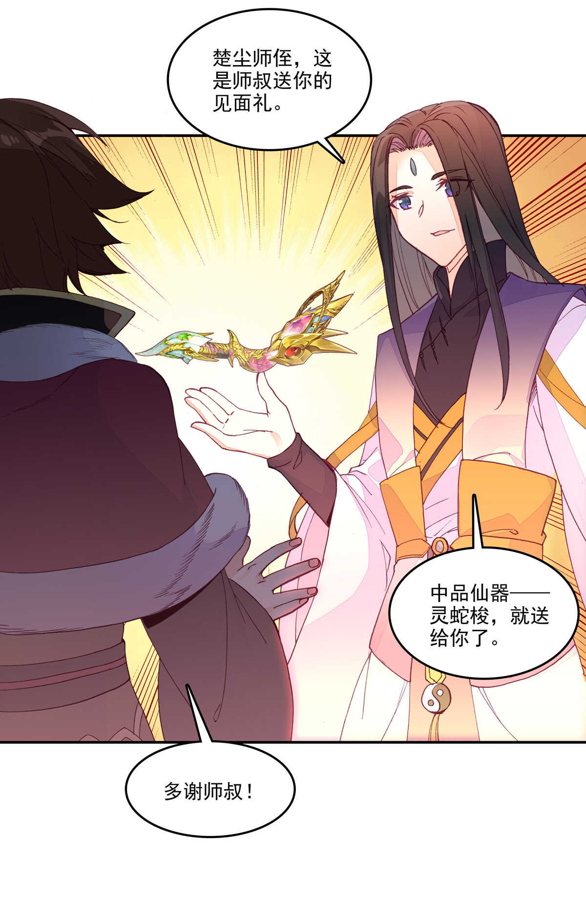 第 35 页