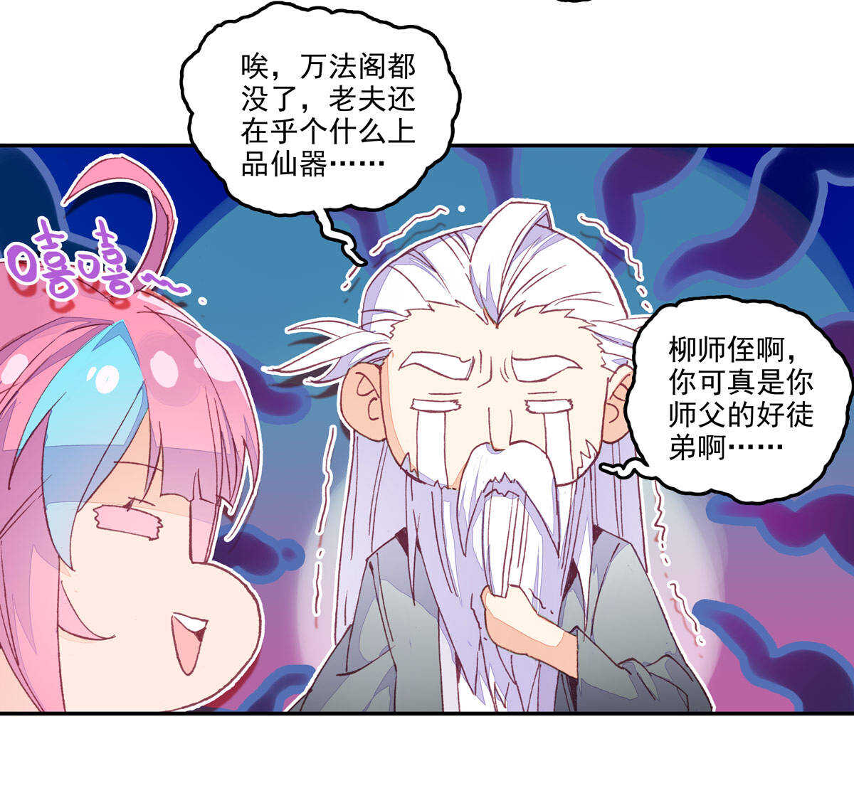 第 37 页