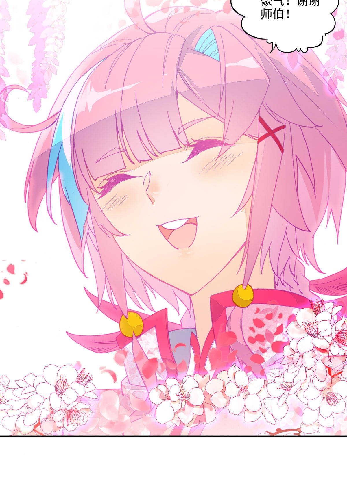 第 39 页