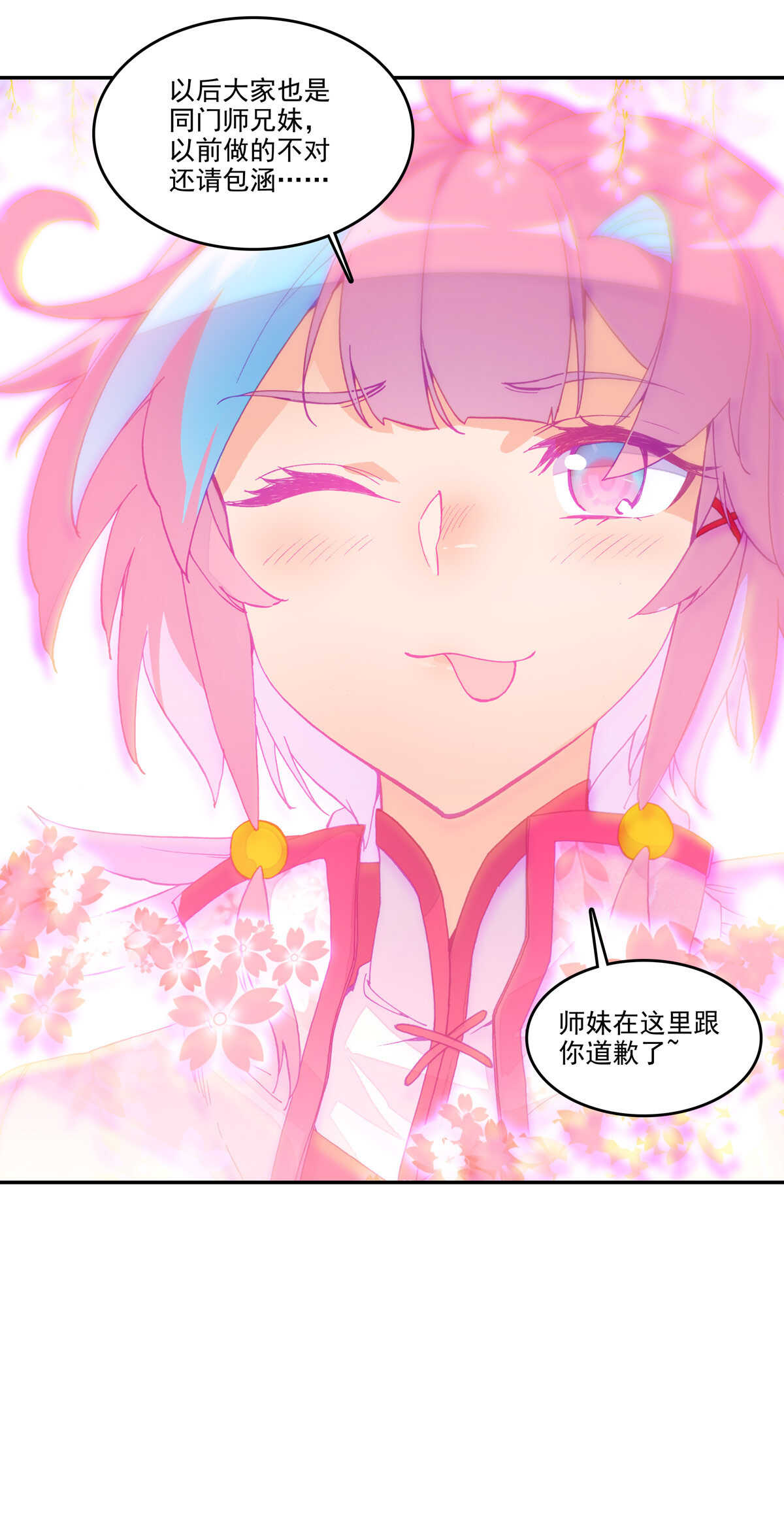 第 44 页