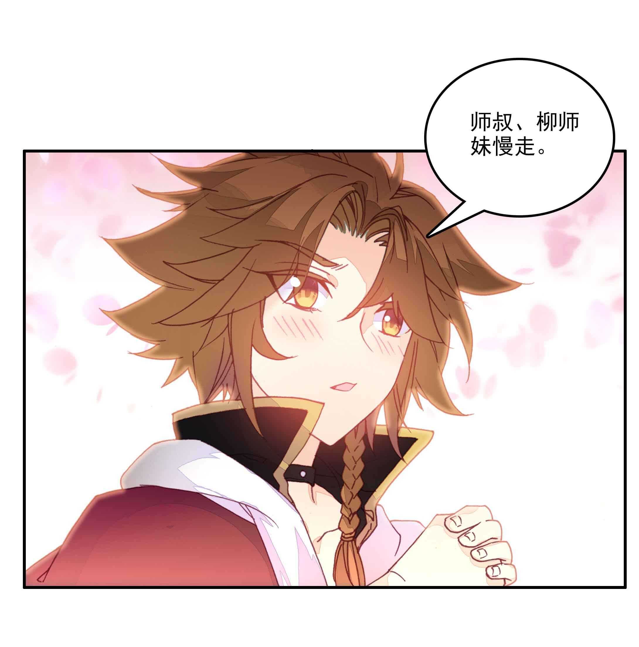 第 38 页