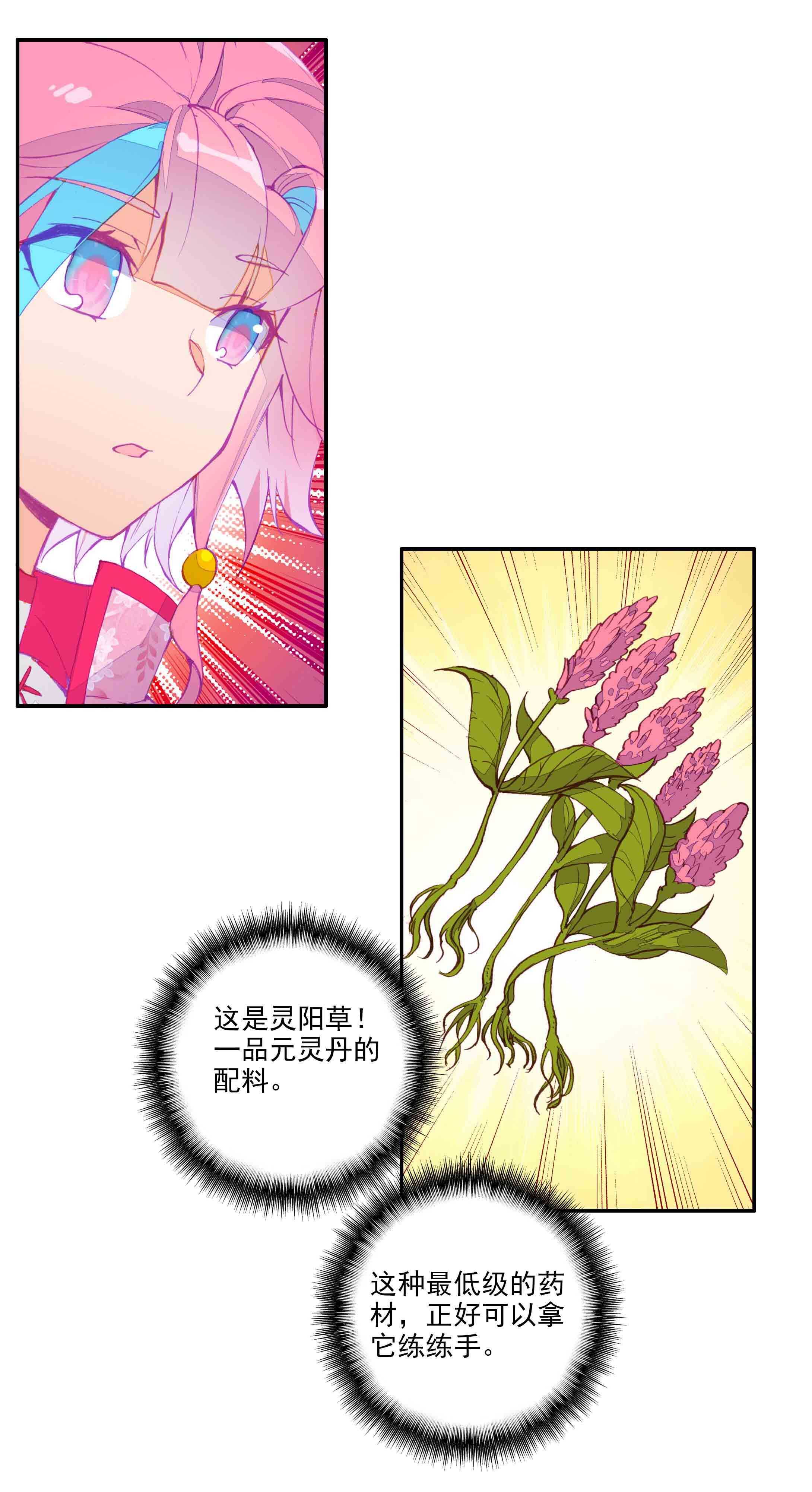 第 34 页