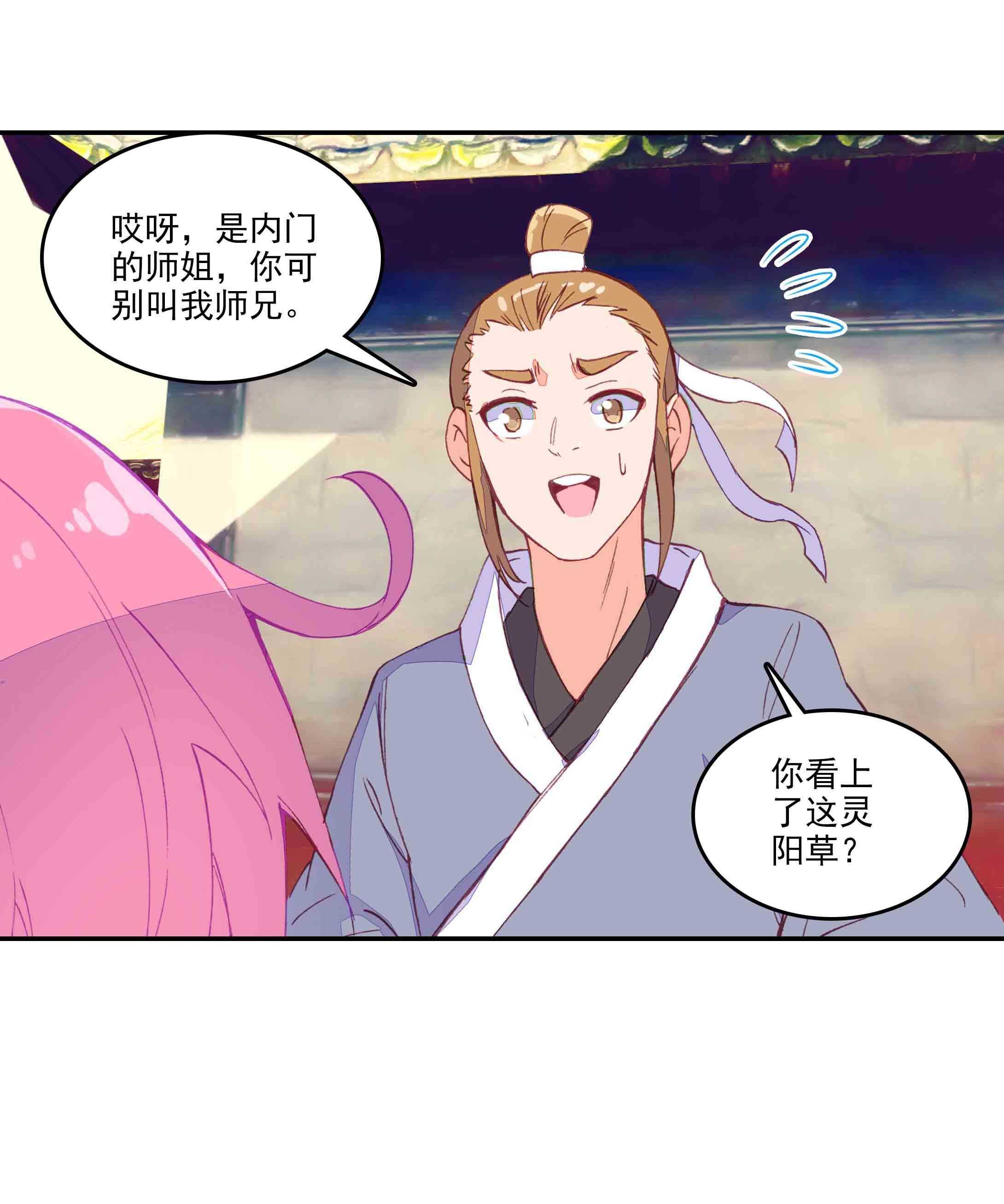 第 37 页