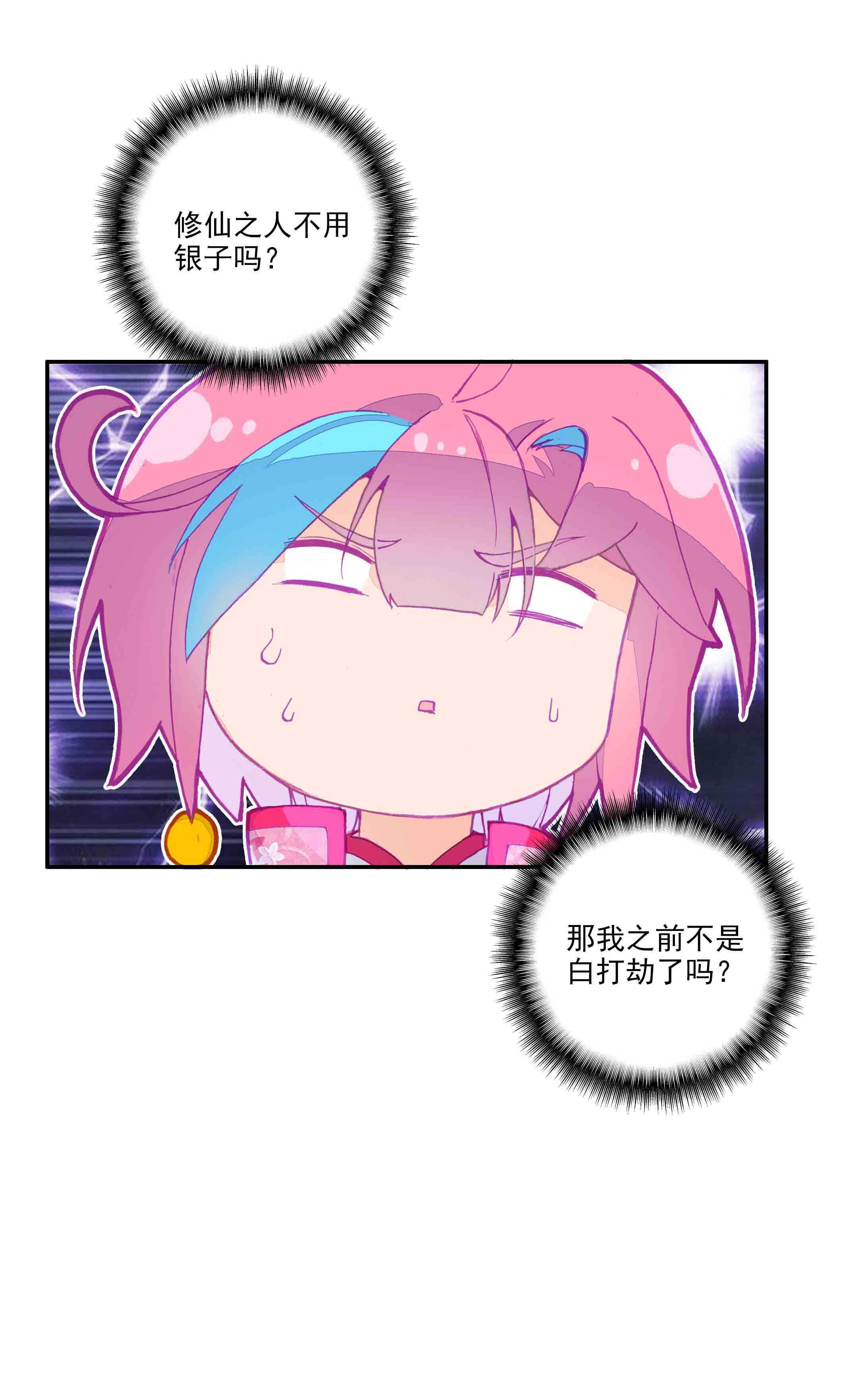 第 41 页