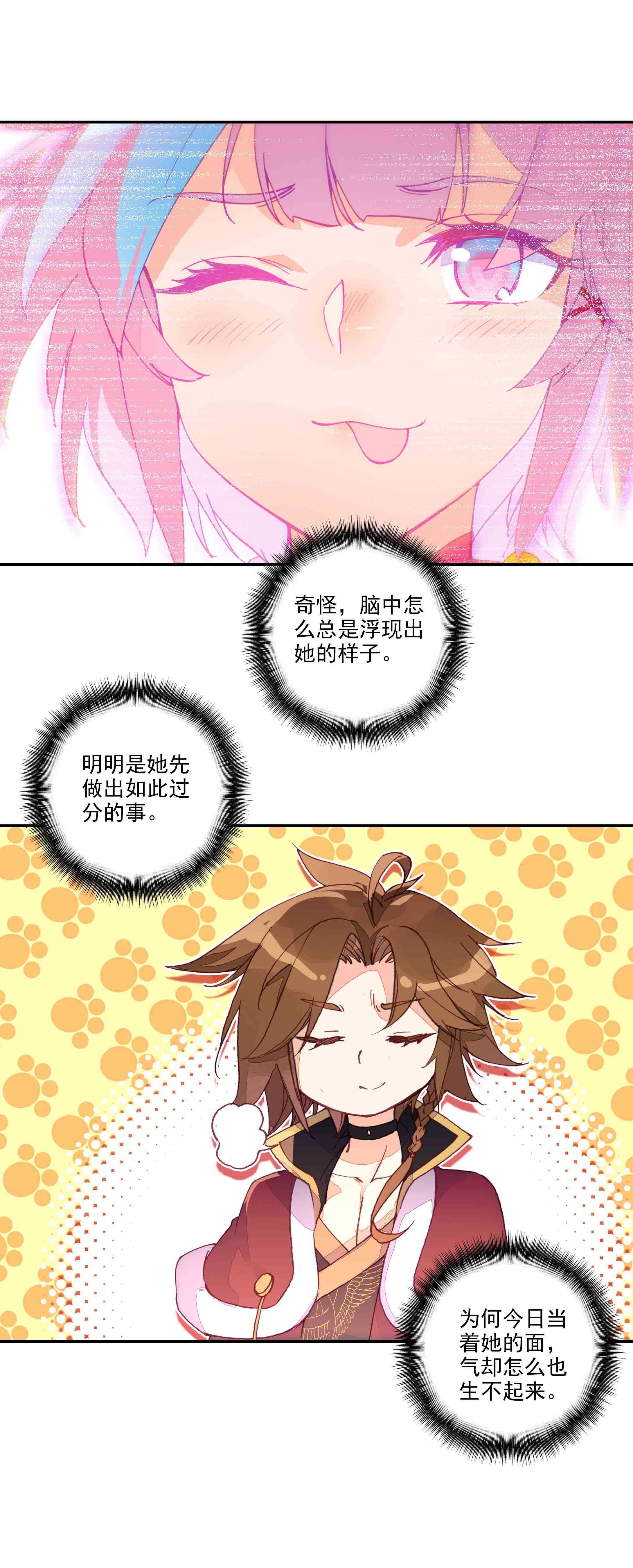 第 34 页