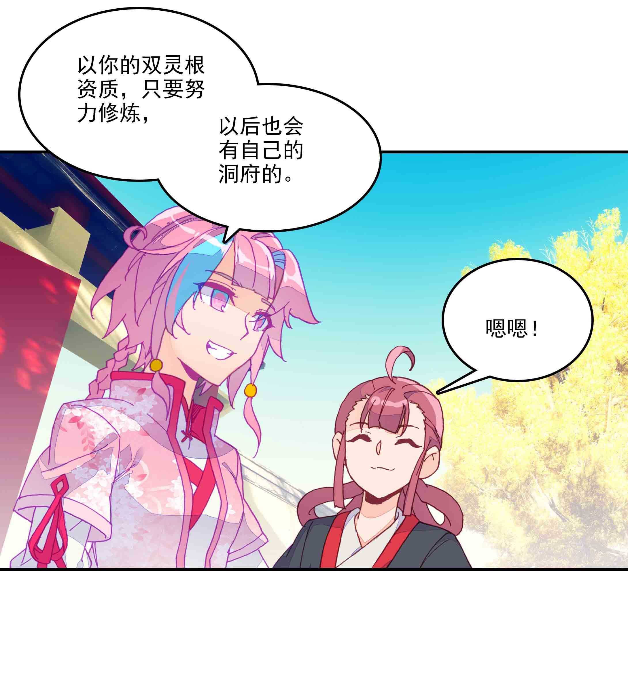 第 33 页