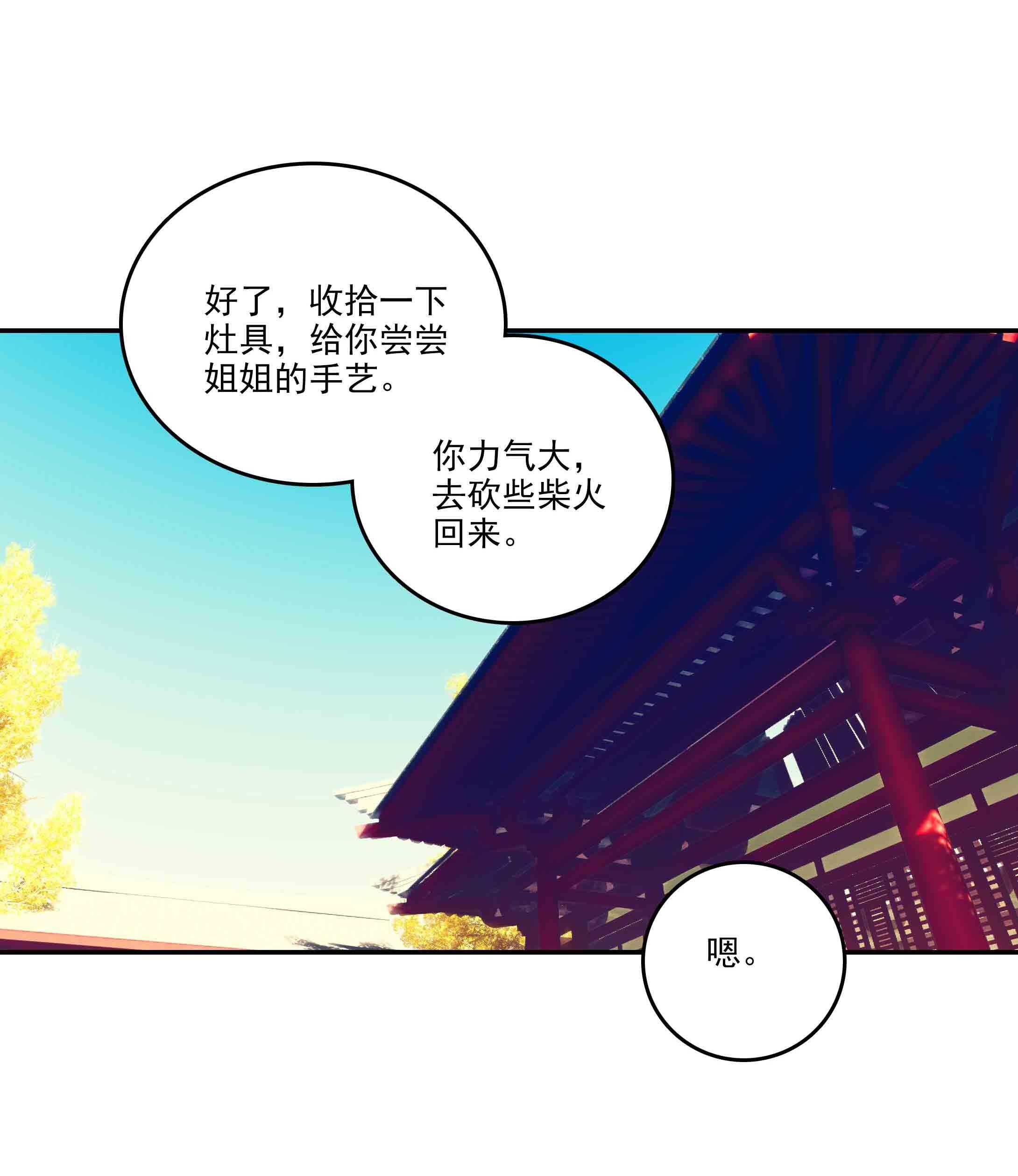 第 34 页