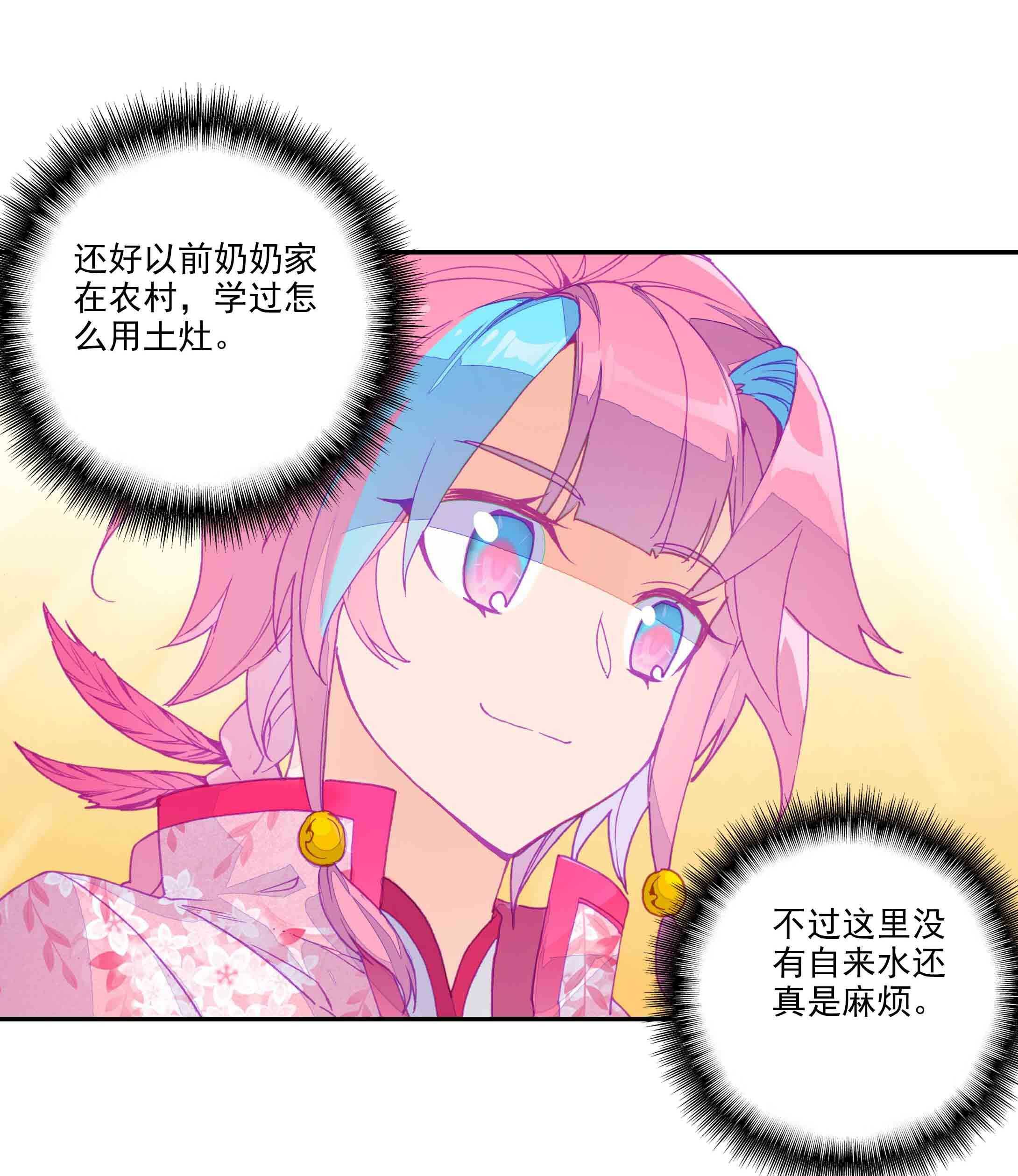 第 38 页