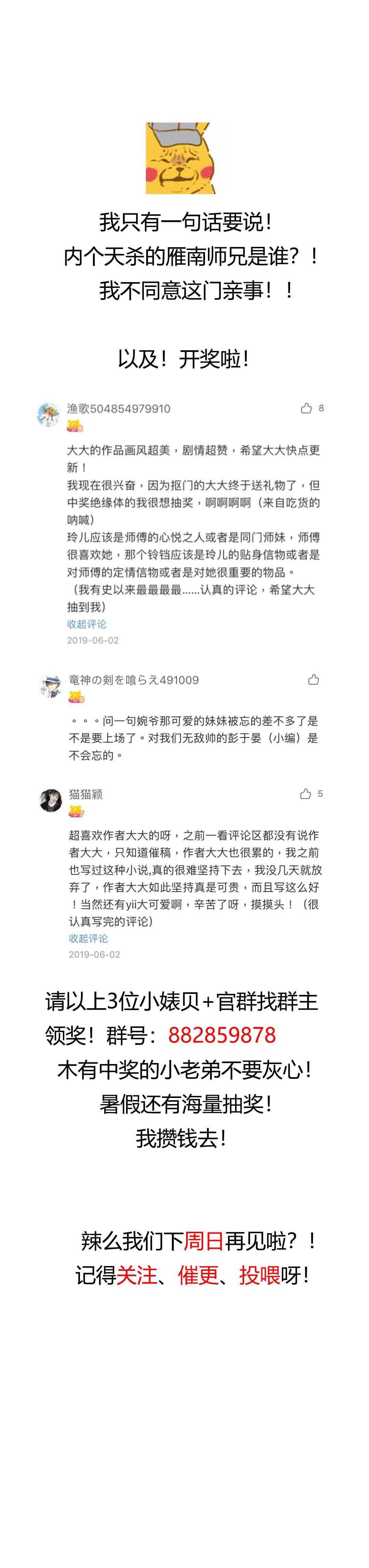 第 43 页