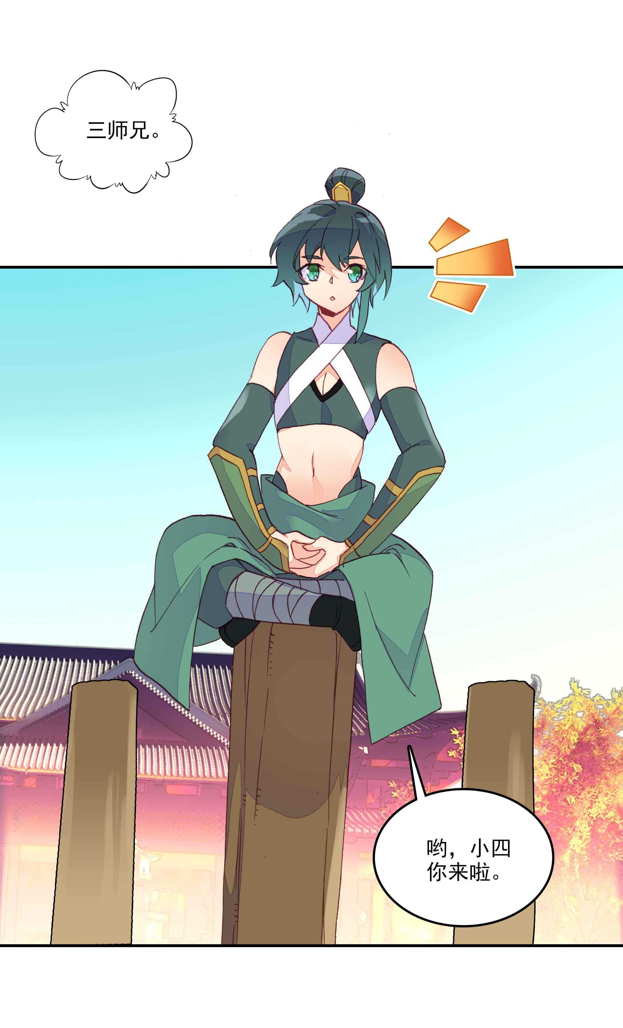 第 21 页