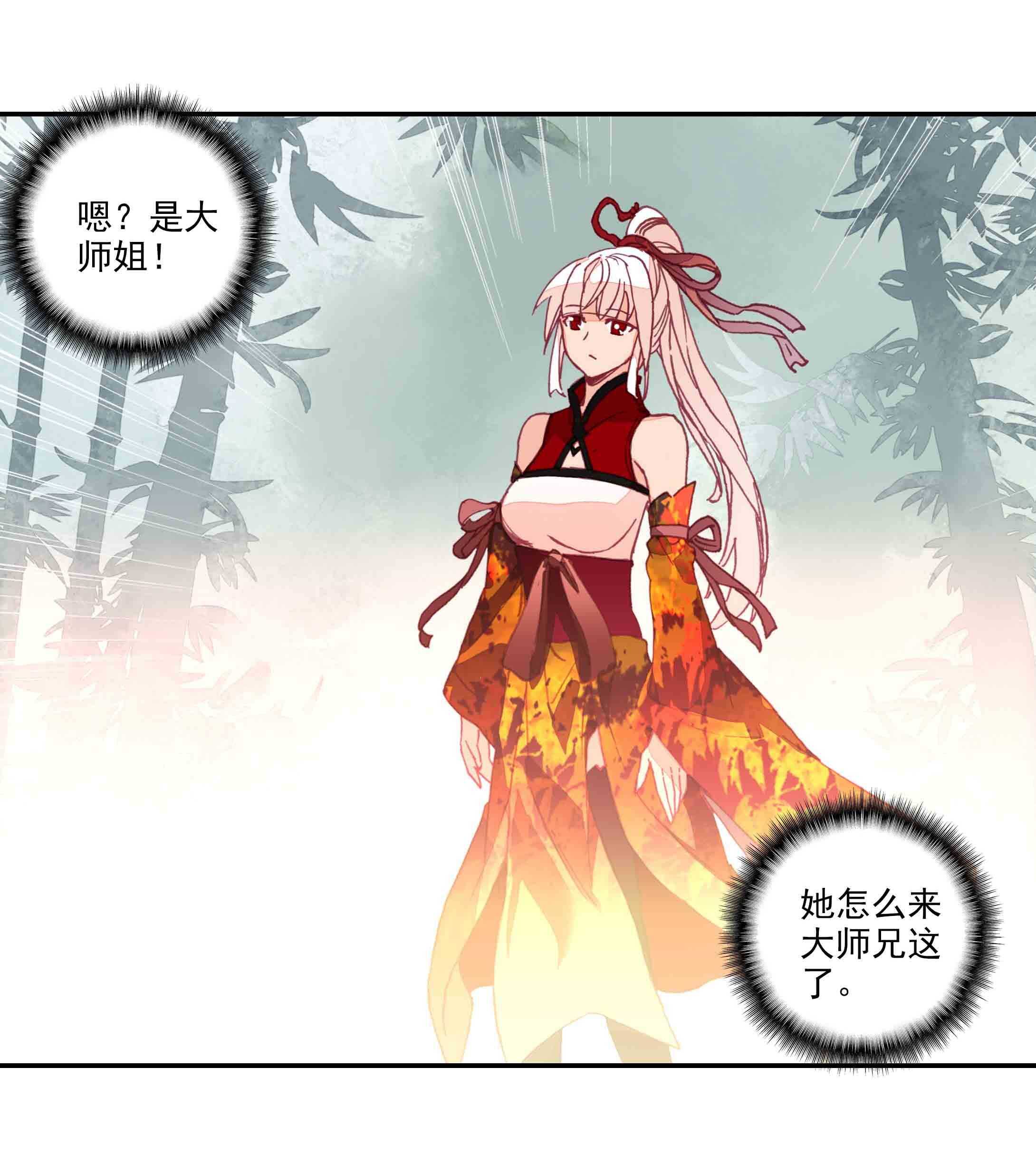 第 38 页