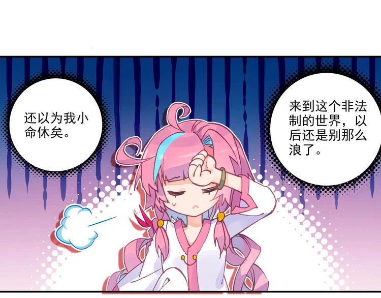 第 36 页