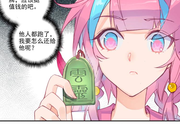 第 41 页